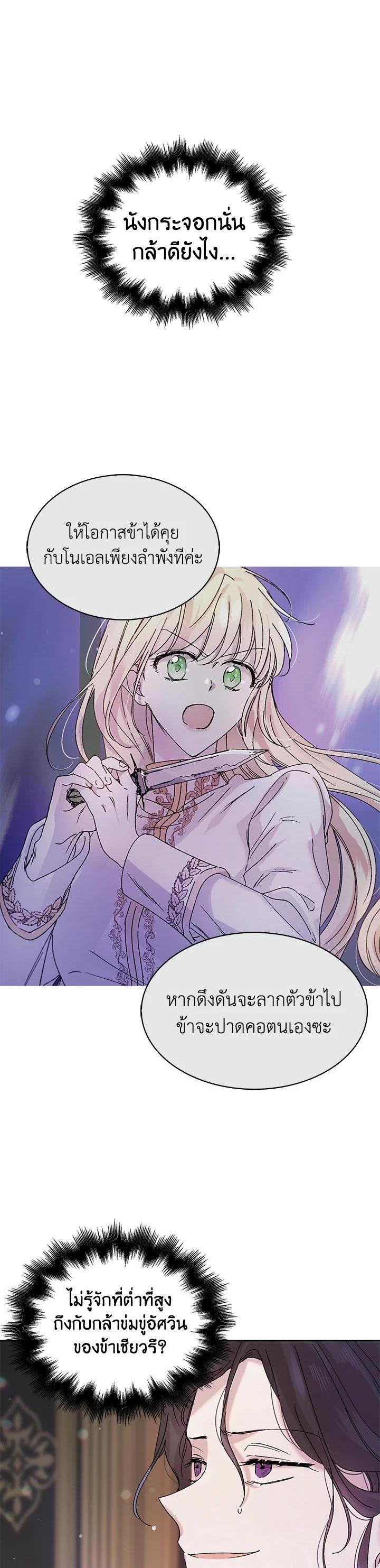 Manga-lc-com อ่านมังงะ อ่านการ์ตูน ออนไลน์ ฟรี A Way to Protect the Lovable You ตอนที่ 1 2 3 4 5 6 7 8 9 10 11 12 13 14 ฟรี ไม่มีโฆษณา Manga-lc - อ่าน มังงะ อ่าน การ์ตูน ออนไลน์ อ่านมังงะ ฟรี