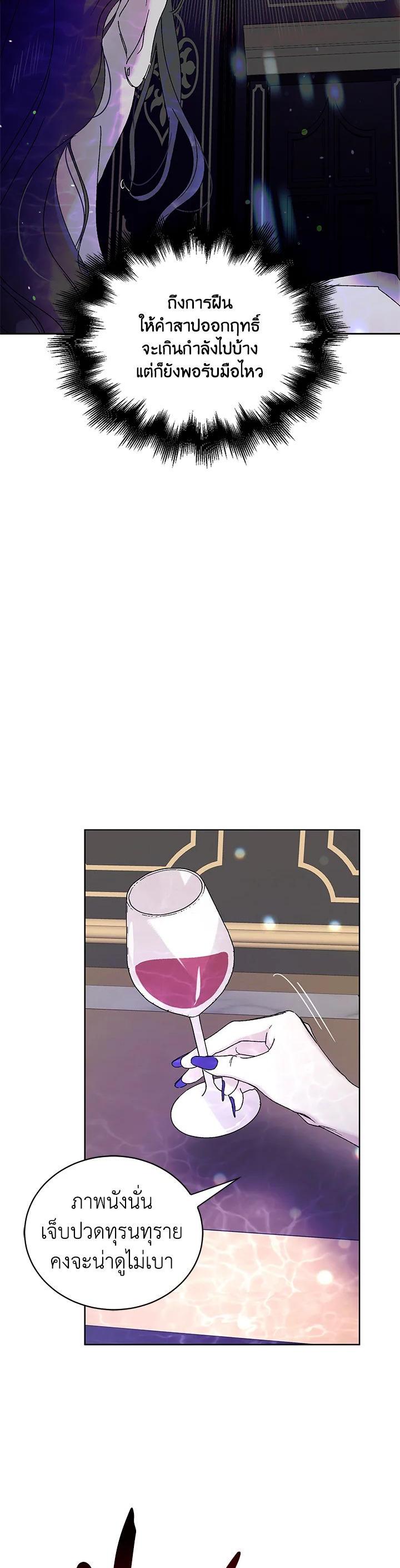 Manga-lc-com อ่านมังงะ อ่านการ์ตูน ออนไลน์ ฟรี A Way to Protect the Lovable You ตอนที่ 1 2 3 4 5 6 7 8 9 10 11 12 13 14 ฟรี ไม่มีโฆษณา Manga-lc - อ่าน มังงะ อ่าน การ์ตูน ออนไลน์ อ่านมังงะ ฟรี