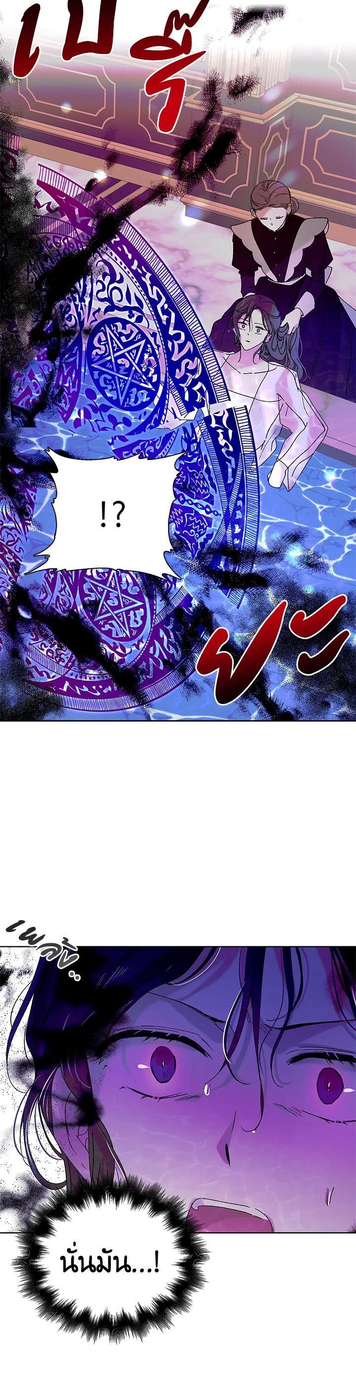 Manga-lc-com อ่านมังงะ อ่านการ์ตูน ออนไลน์ ฟรี A Way to Protect the Lovable You ตอนที่ 1 2 3 4 5 6 7 8 9 10 11 12 13 14 ฟรี ไม่มีโฆษณา Manga-lc - อ่าน มังงะ อ่าน การ์ตูน ออนไลน์ อ่านมังงะ ฟรี