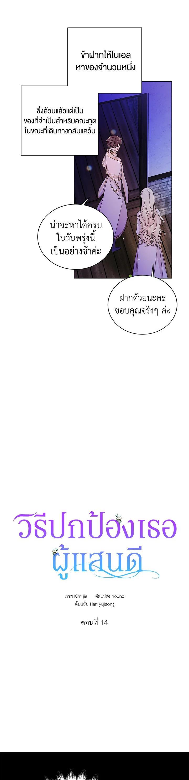 Manga-lc-com อ่านมังงะ อ่านการ์ตูน ออนไลน์ ฟรี A Way to Protect the Lovable You ตอนที่ 1 2 3 4 5 6 7 8 9 10 11 12 13 14 ฟรี ไม่มีโฆษณา Manga-lc - อ่าน มังงะ อ่าน การ์ตูน ออนไลน์ อ่านมังงะ ฟรี