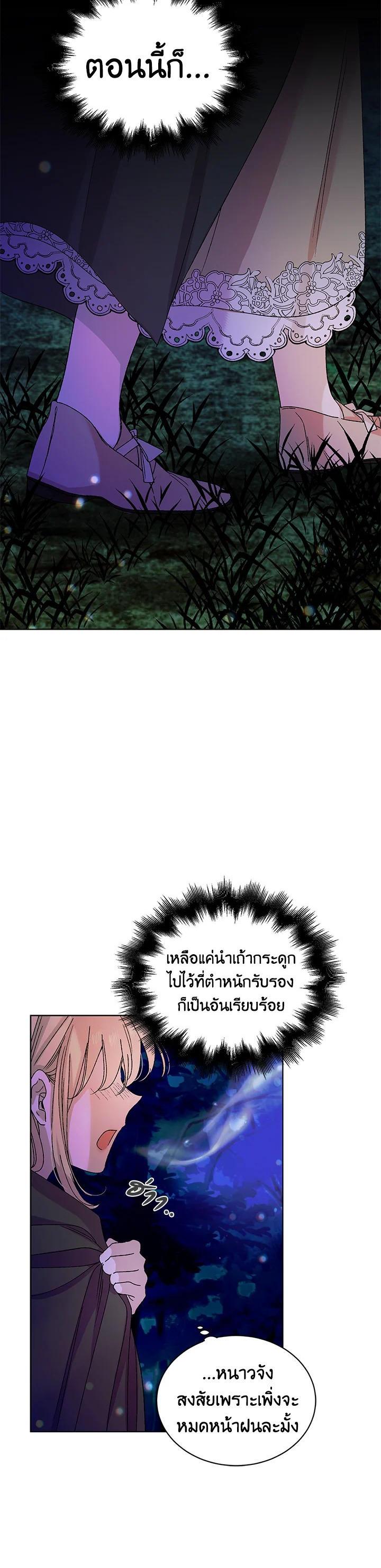 Manga-lc-com อ่านมังงะ อ่านการ์ตูน ออนไลน์ ฟรี A Way to Protect the Lovable You ตอนที่ 1 2 3 4 5 6 7 8 9 10 11 12 13 14 ฟรี ไม่มีโฆษณา Manga-lc - อ่าน มังงะ อ่าน การ์ตูน ออนไลน์ อ่านมังงะ ฟรี