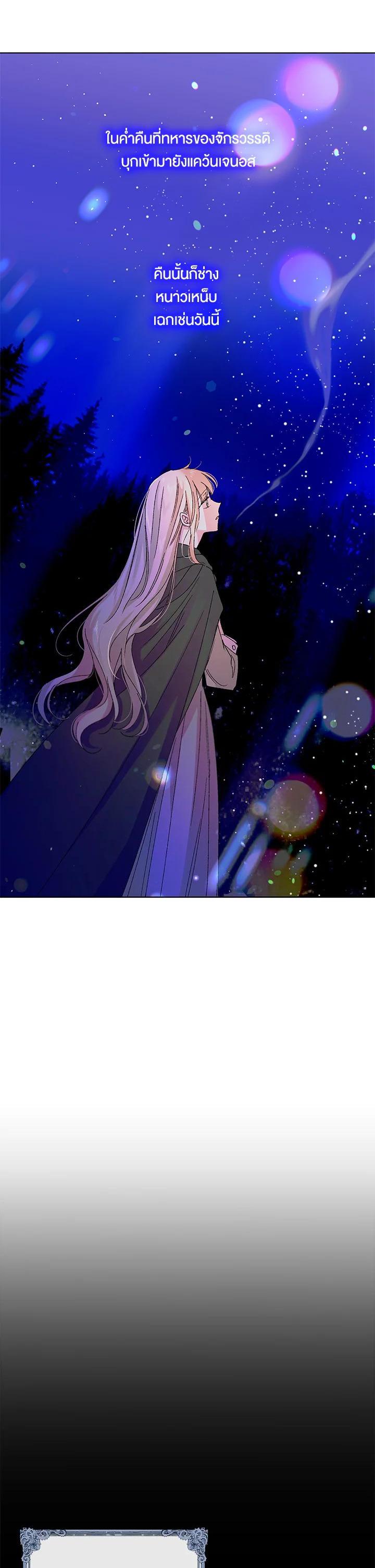 Manga-lc-com อ่านมังงะ อ่านการ์ตูน ออนไลน์ ฟรี A Way to Protect the Lovable You ตอนที่ 1 2 3 4 5 6 7 8 9 10 11 12 13 14 ฟรี ไม่มีโฆษณา Manga-lc - อ่าน มังงะ อ่าน การ์ตูน ออนไลน์ อ่านมังงะ ฟรี