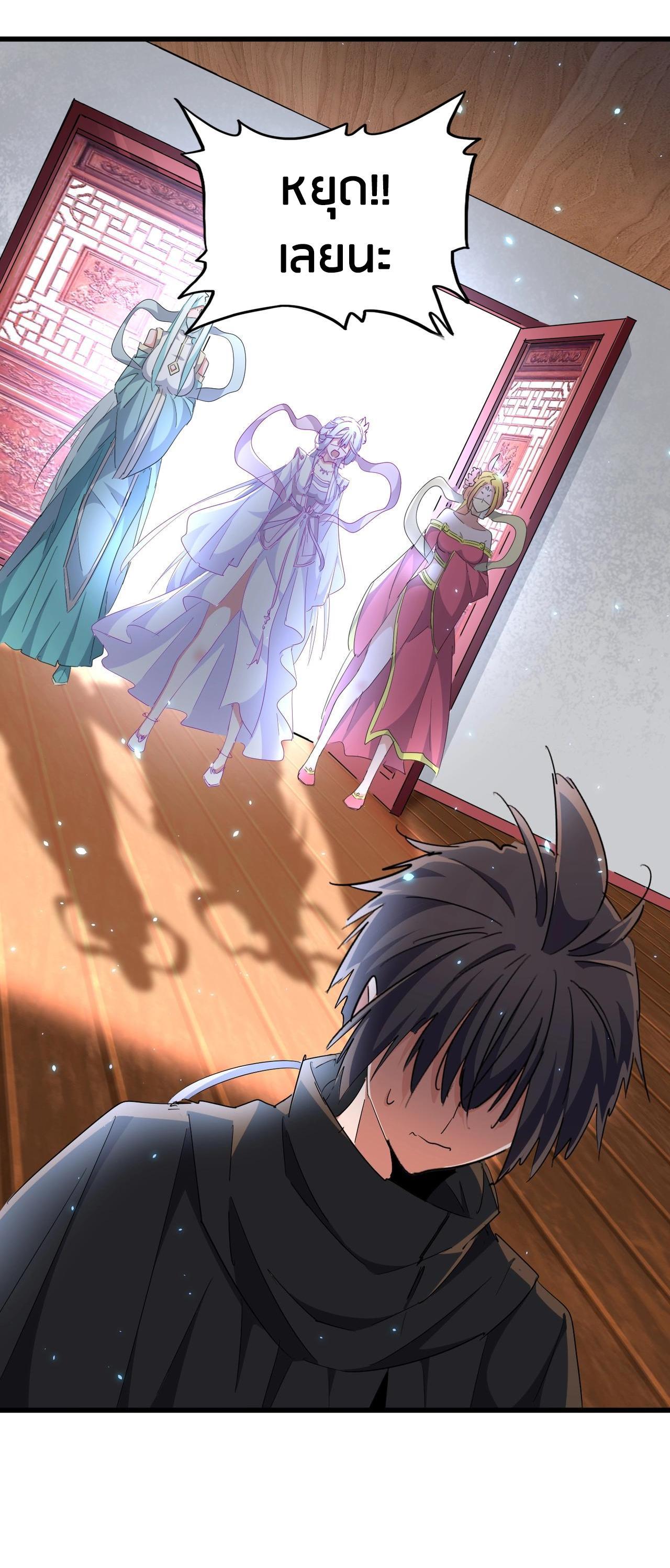 Manga-lc-com อ่านมังงะ อ่านการ์ตูน ออนไลน์ ฟรี Magic Emperor ตอนที่ 1 2 3 4 5 6 7 8 9 10 11 12 13 14 ฟรี ไม่มีโฆษณา Manga-lc - อ่าน มังงะ อ่าน การ์ตูน ออนไลน์ อ่านมังงะ ฟรี