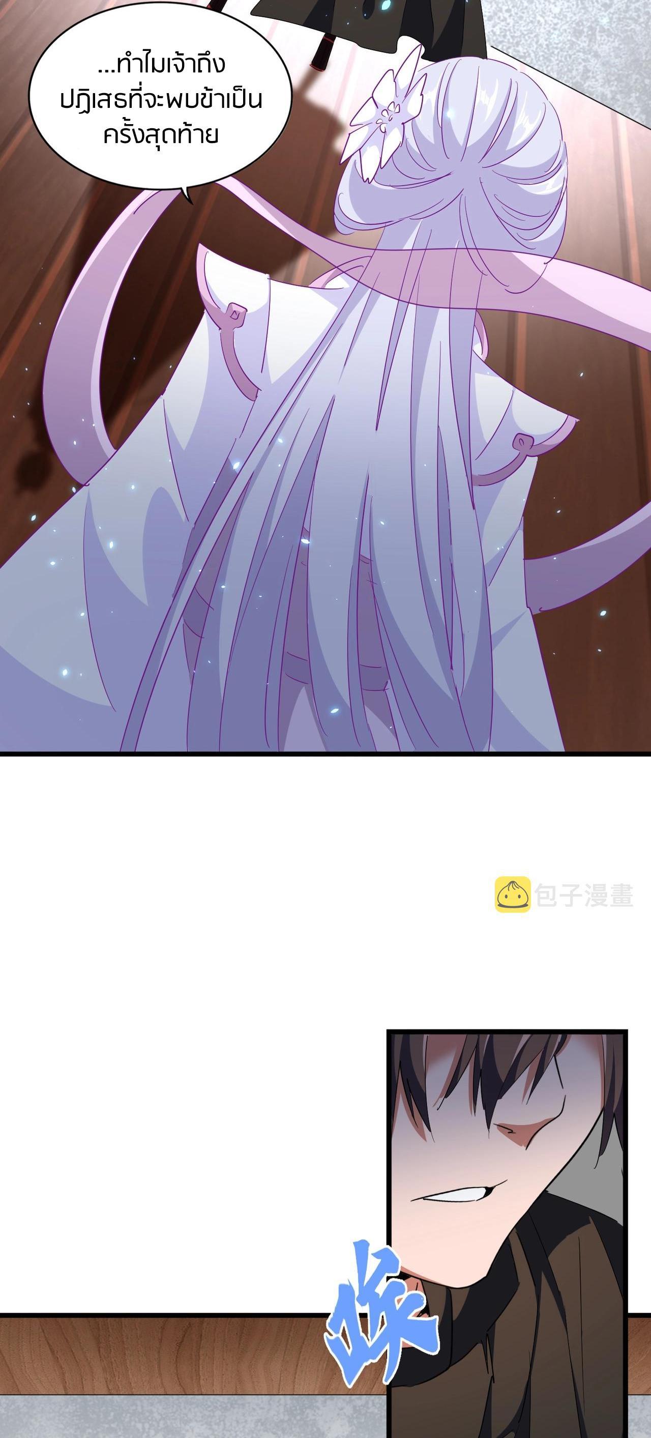 Manga-lc-com อ่านมังงะ อ่านการ์ตูน ออนไลน์ ฟรี Magic Emperor ตอนที่ 1 2 3 4 5 6 7 8 9 10 11 12 13 14 ฟรี ไม่มีโฆษณา Manga-lc - อ่าน มังงะ อ่าน การ์ตูน ออนไลน์ อ่านมังงะ ฟรี