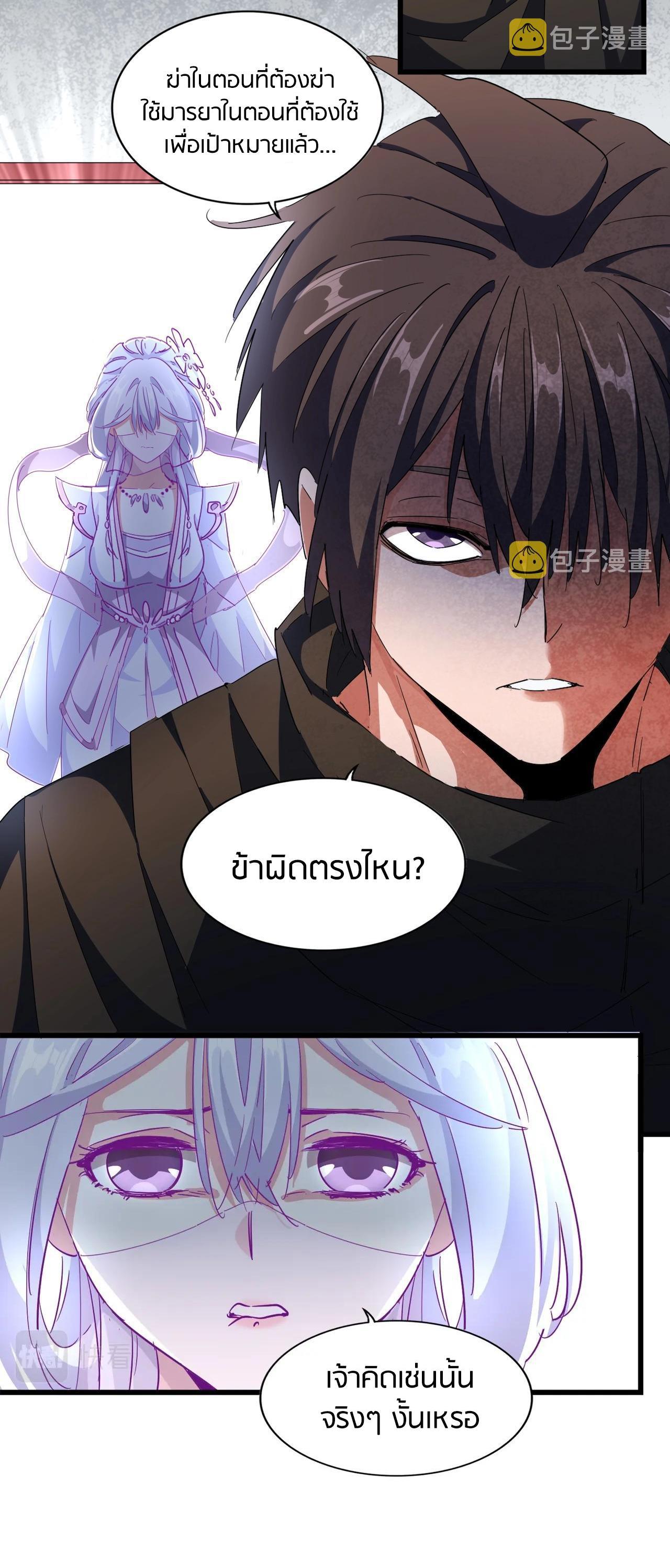 Manga-lc-com อ่านมังงะ อ่านการ์ตูน ออนไลน์ ฟรี Magic Emperor ตอนที่ 1 2 3 4 5 6 7 8 9 10 11 12 13 14 ฟรี ไม่มีโฆษณา Manga-lc - อ่าน มังงะ อ่าน การ์ตูน ออนไลน์ อ่านมังงะ ฟรี