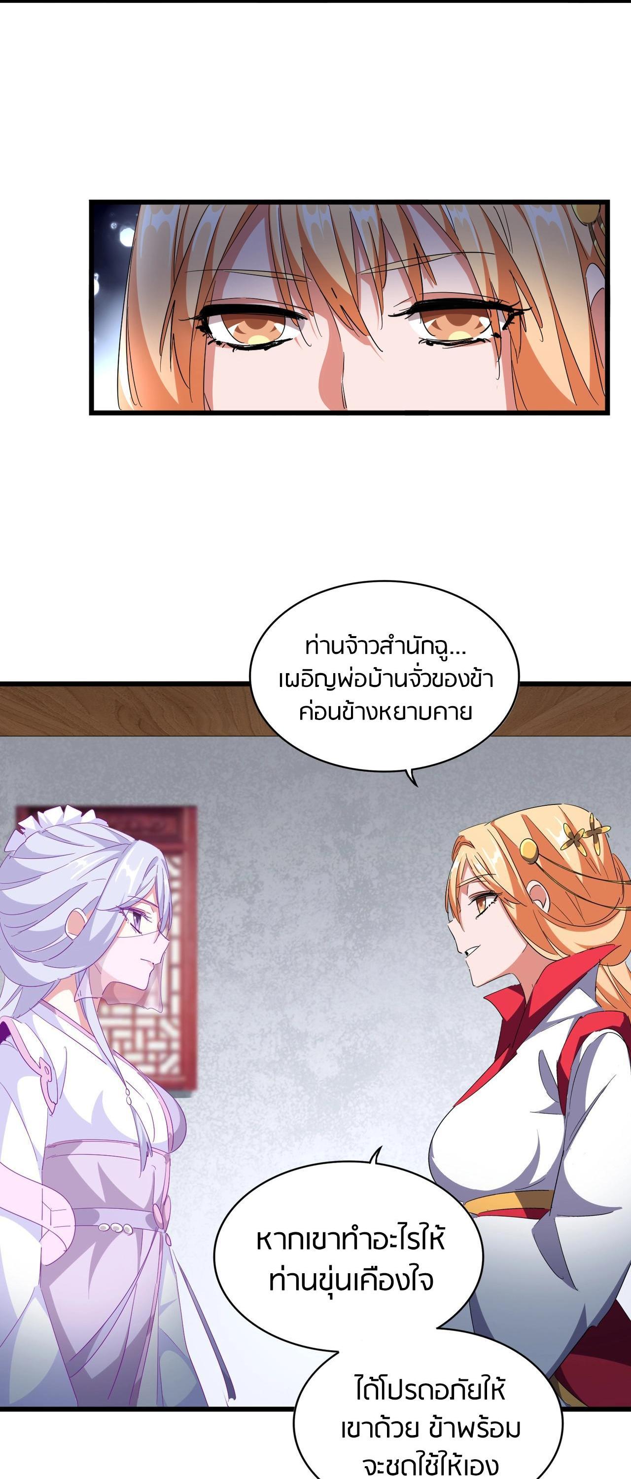 Manga-lc-com อ่านมังงะ อ่านการ์ตูน ออนไลน์ ฟรี Magic Emperor ตอนที่ 1 2 3 4 5 6 7 8 9 10 11 12 13 14 ฟรี ไม่มีโฆษณา Manga-lc - อ่าน มังงะ อ่าน การ์ตูน ออนไลน์ อ่านมังงะ ฟรี