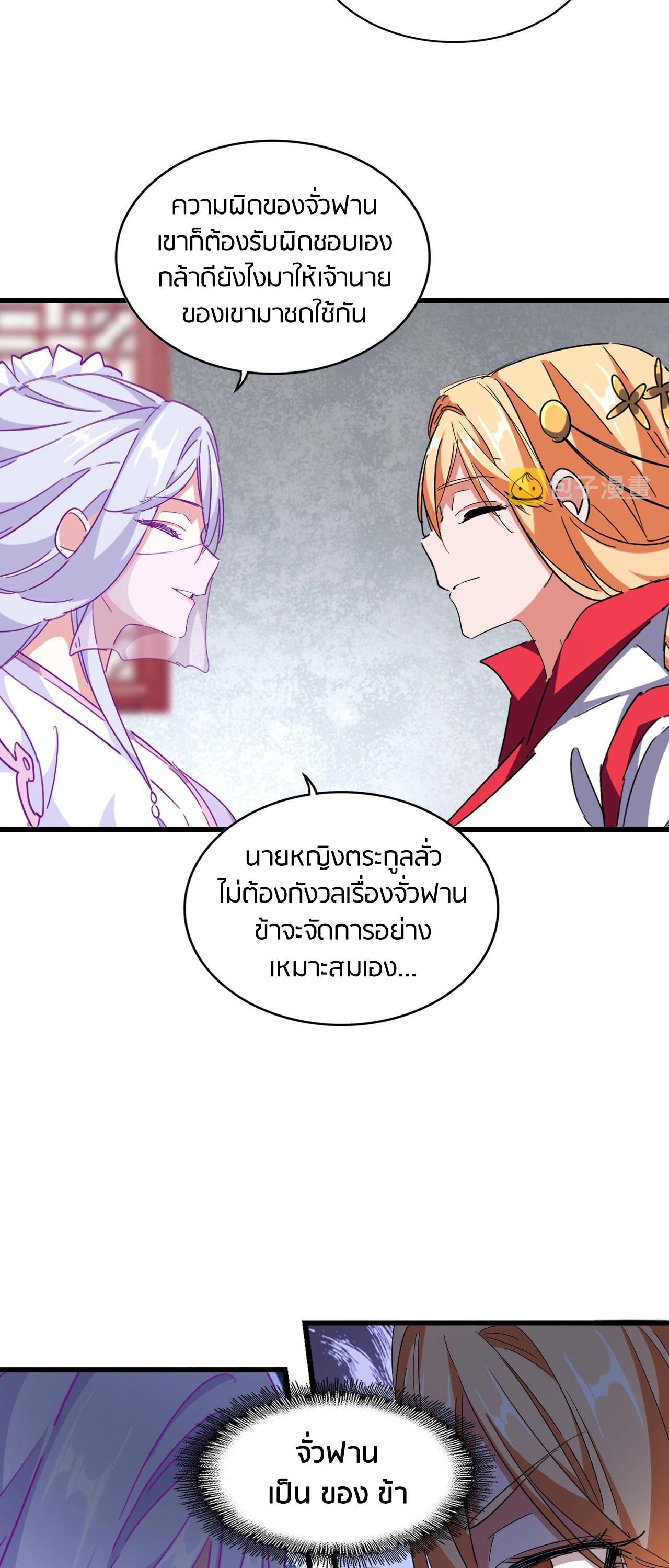 Manga-lc-com อ่านมังงะ อ่านการ์ตูน ออนไลน์ ฟรี Magic Emperor ตอนที่ 1 2 3 4 5 6 7 8 9 10 11 12 13 14 ฟรี ไม่มีโฆษณา Manga-lc - อ่าน มังงะ อ่าน การ์ตูน ออนไลน์ อ่านมังงะ ฟรี