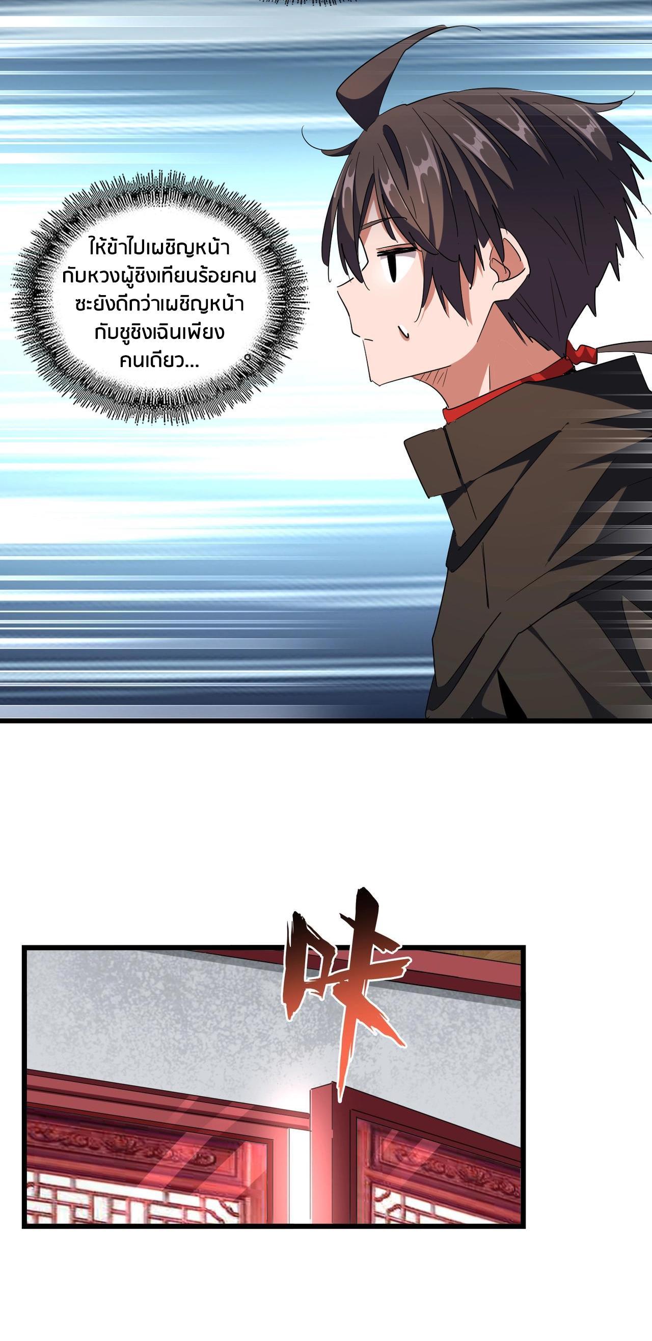 Manga-lc-com อ่านมังงะ อ่านการ์ตูน ออนไลน์ ฟรี Magic Emperor ตอนที่ 1 2 3 4 5 6 7 8 9 10 11 12 13 14 ฟรี ไม่มีโฆษณา Manga-lc - อ่าน มังงะ อ่าน การ์ตูน ออนไลน์ อ่านมังงะ ฟรี