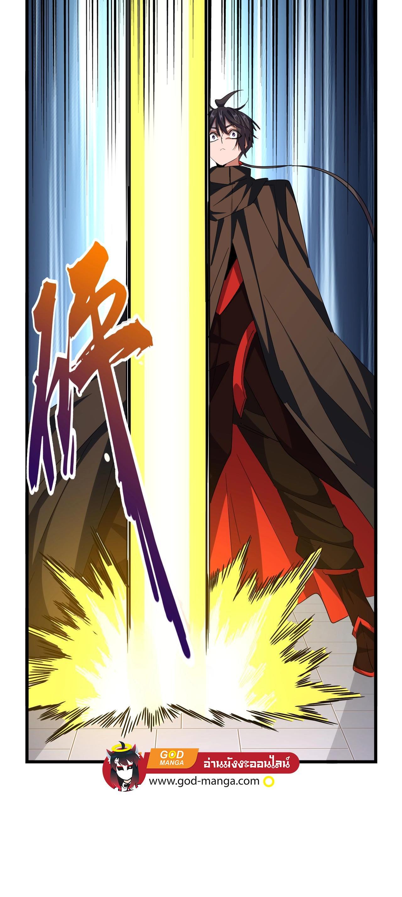 Manga-lc-com อ่านมังงะ อ่านการ์ตูน ออนไลน์ ฟรี Magic Emperor ตอนที่ 1 2 3 4 5 6 7 8 9 10 11 12 13 14 ฟรี ไม่มีโฆษณา Manga-lc - อ่าน มังงะ อ่าน การ์ตูน ออนไลน์ อ่านมังงะ ฟรี