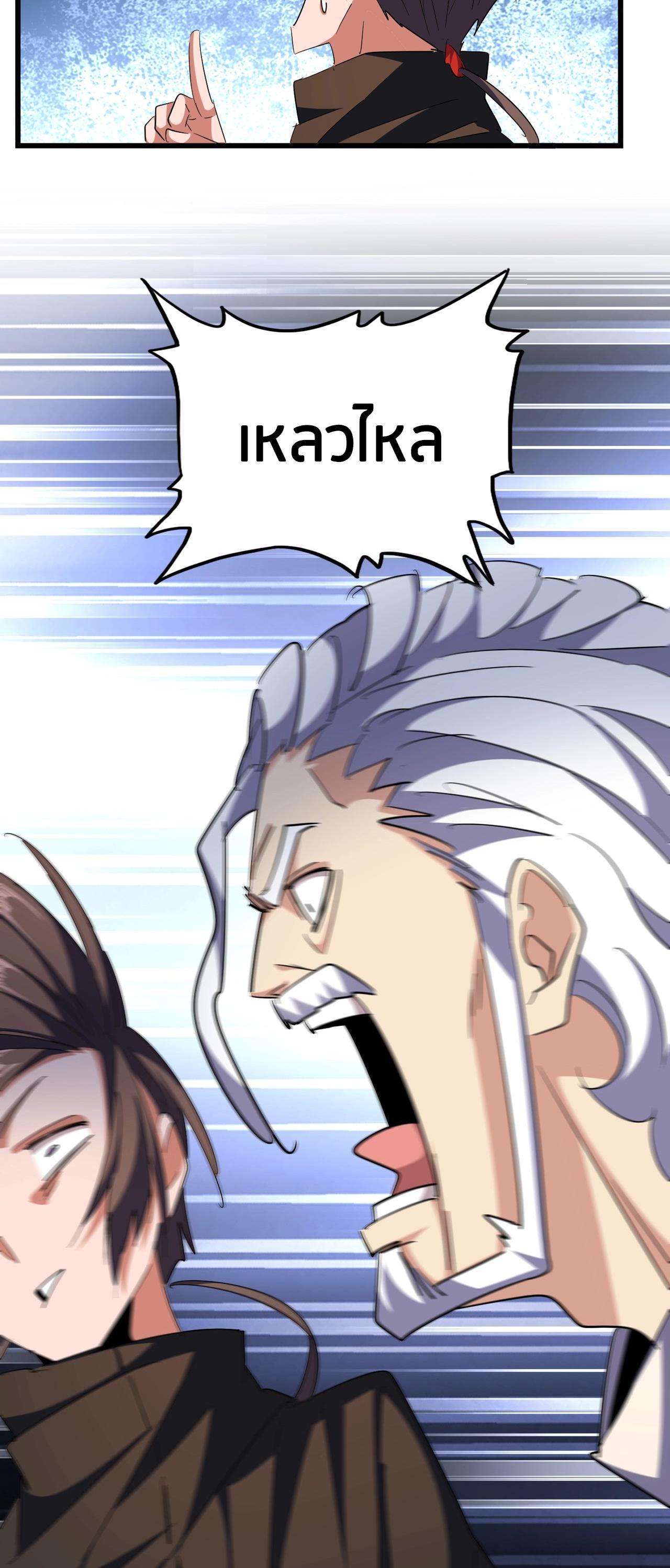 Manga-lc-com อ่านมังงะ อ่านการ์ตูน ออนไลน์ ฟรี Magic Emperor ตอนที่ 1 2 3 4 5 6 7 8 9 10 11 12 13 14 ฟรี ไม่มีโฆษณา Manga-lc - อ่าน มังงะ อ่าน การ์ตูน ออนไลน์ อ่านมังงะ ฟรี