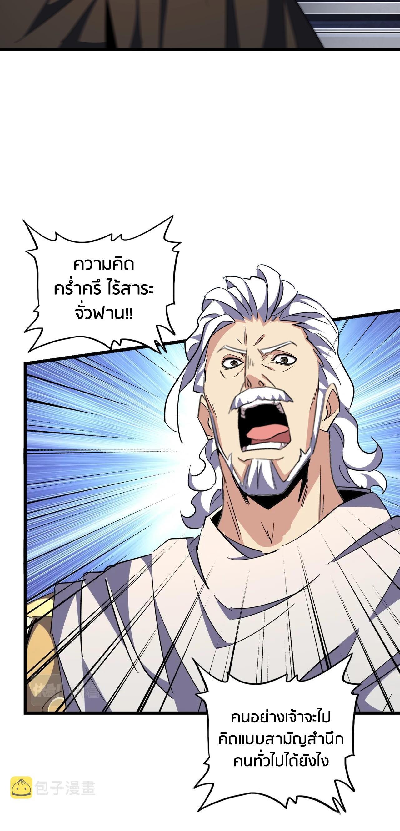 Manga-lc-com อ่านมังงะ อ่านการ์ตูน ออนไลน์ ฟรี Magic Emperor ตอนที่ 1 2 3 4 5 6 7 8 9 10 11 12 13 14 ฟรี ไม่มีโฆษณา Manga-lc - อ่าน มังงะ อ่าน การ์ตูน ออนไลน์ อ่านมังงะ ฟรี