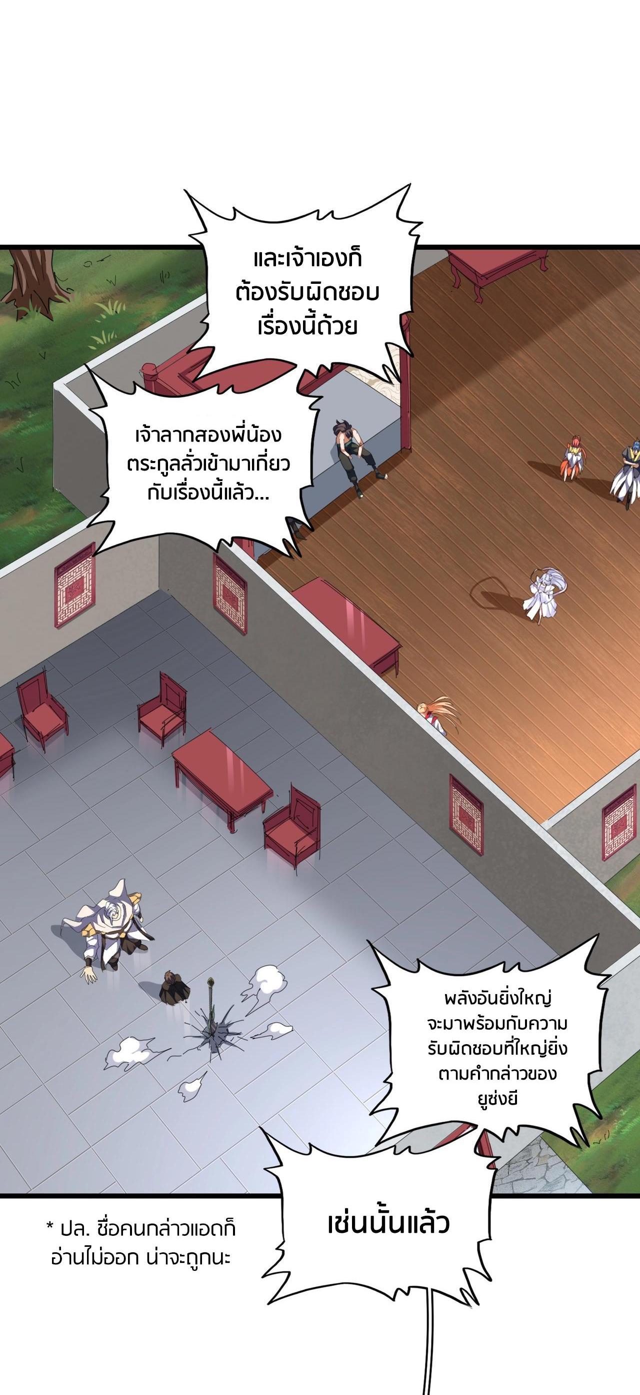 Manga-lc-com อ่านมังงะ อ่านการ์ตูน ออนไลน์ ฟรี Magic Emperor ตอนที่ 1 2 3 4 5 6 7 8 9 10 11 12 13 14 ฟรี ไม่มีโฆษณา Manga-lc - อ่าน มังงะ อ่าน การ์ตูน ออนไลน์ อ่านมังงะ ฟรี