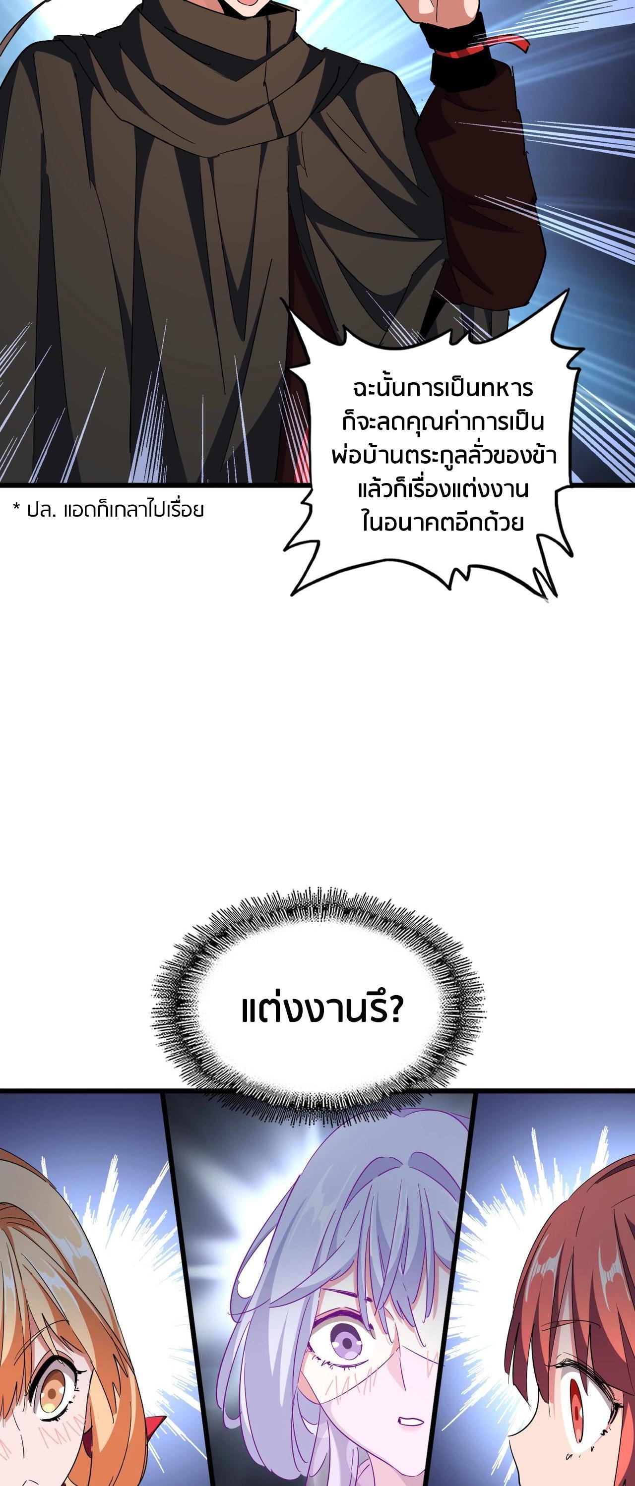 Manga-lc-com อ่านมังงะ อ่านการ์ตูน ออนไลน์ ฟรี Magic Emperor ตอนที่ 1 2 3 4 5 6 7 8 9 10 11 12 13 14 ฟรี ไม่มีโฆษณา Manga-lc - อ่าน มังงะ อ่าน การ์ตูน ออนไลน์ อ่านมังงะ ฟรี