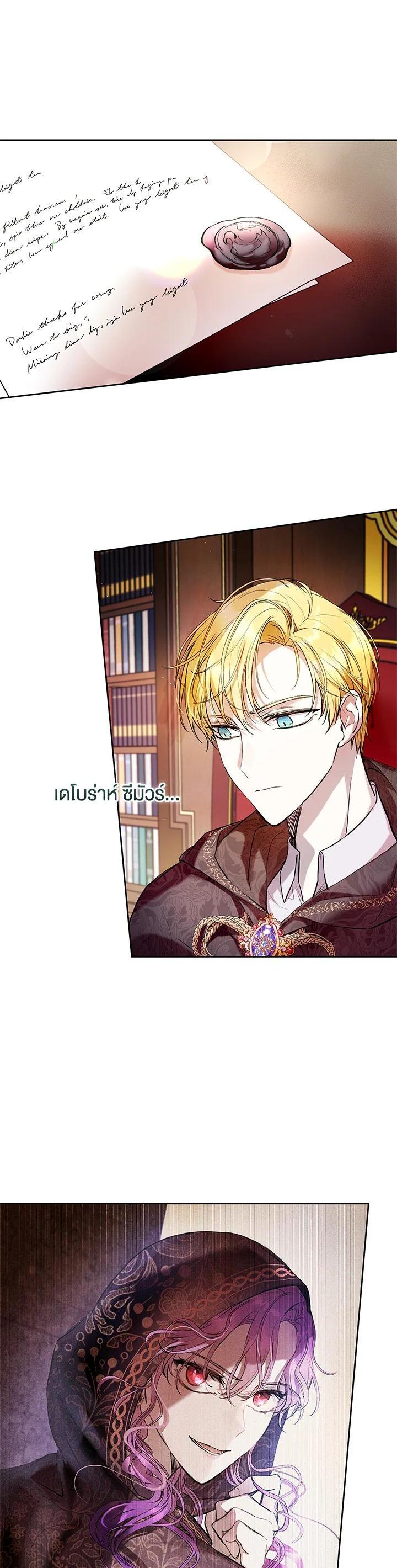 Manga-lc-com อ่านมังงะ อ่านการ์ตูน ออนไลน์ ฟรี Isn’t Being a Wicked Woman Much Better ตอนที่ 1 2 3 4 5 6 7 8 9 10 11 12 13 14 ฟรี ไม่มีโฆษณา Manga-lc - อ่าน มังงะ อ่าน การ์ตูน ออนไลน์ อ่านมังงะ ฟรี