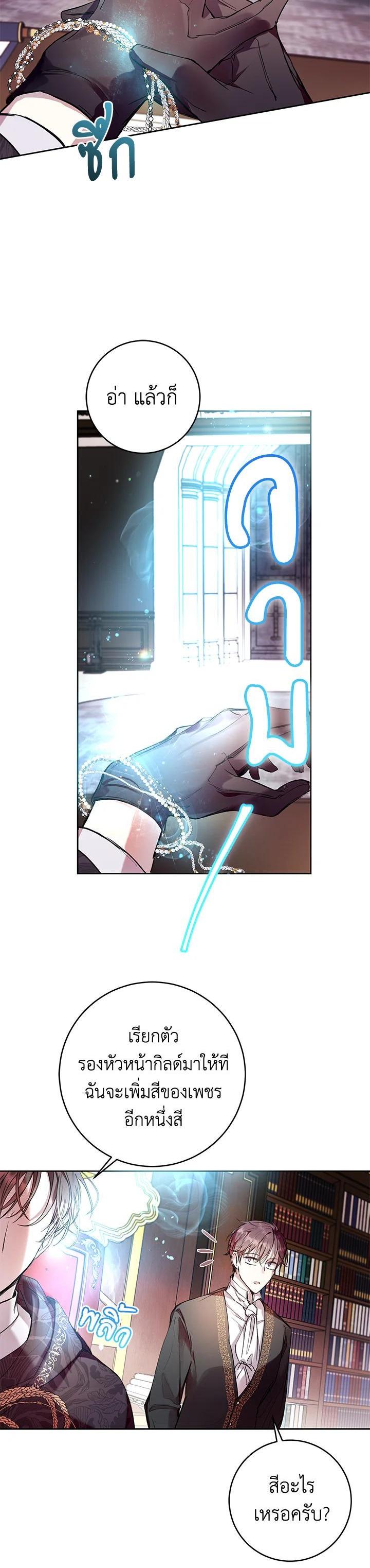 Manga-lc-com อ่านมังงะ อ่านการ์ตูน ออนไลน์ ฟรี Isn’t Being a Wicked Woman Much Better ตอนที่ 1 2 3 4 5 6 7 8 9 10 11 12 13 14 ฟรี ไม่มีโฆษณา Manga-lc - อ่าน มังงะ อ่าน การ์ตูน ออนไลน์ อ่านมังงะ ฟรี