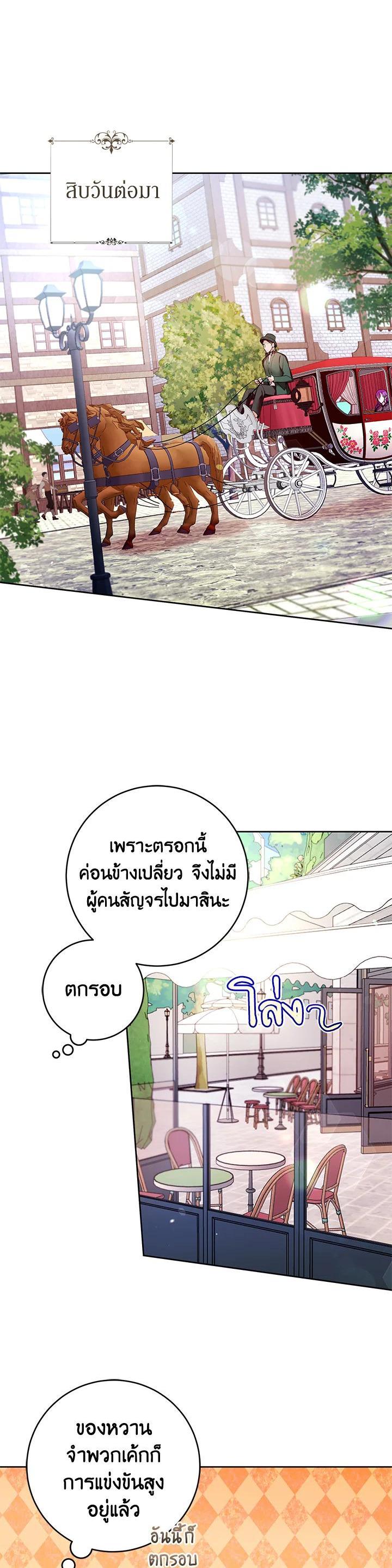 Manga-lc-com อ่านมังงะ อ่านการ์ตูน ออนไลน์ ฟรี Isn’t Being a Wicked Woman Much Better ตอนที่ 1 2 3 4 5 6 7 8 9 10 11 12 13 14 ฟรี ไม่มีโฆษณา Manga-lc - อ่าน มังงะ อ่าน การ์ตูน ออนไลน์ อ่านมังงะ ฟรี