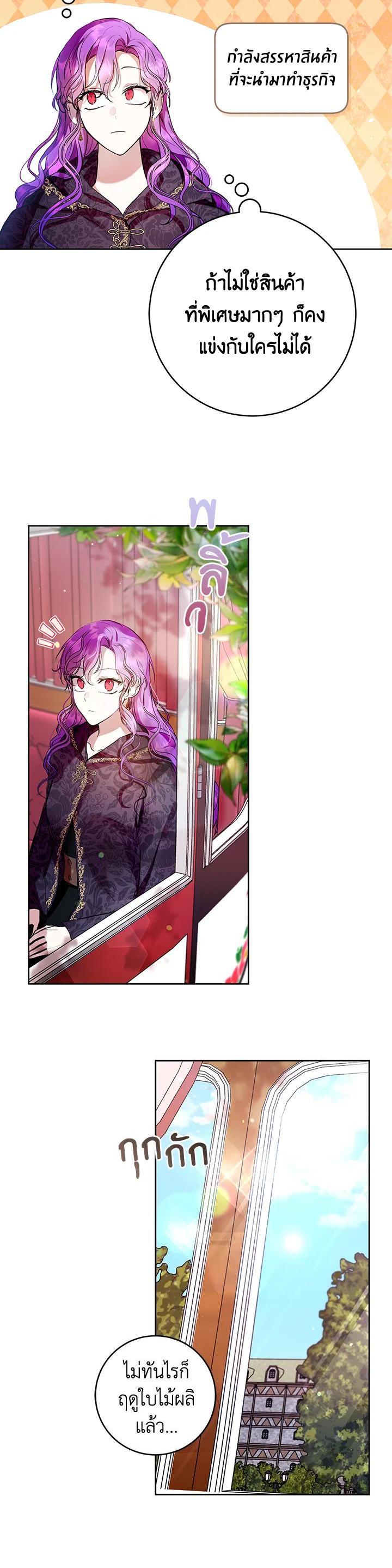 Manga-lc-com อ่านมังงะ อ่านการ์ตูน ออนไลน์ ฟรี Isn’t Being a Wicked Woman Much Better ตอนที่ 1 2 3 4 5 6 7 8 9 10 11 12 13 14 ฟรี ไม่มีโฆษณา Manga-lc - อ่าน มังงะ อ่าน การ์ตูน ออนไลน์ อ่านมังงะ ฟรี
