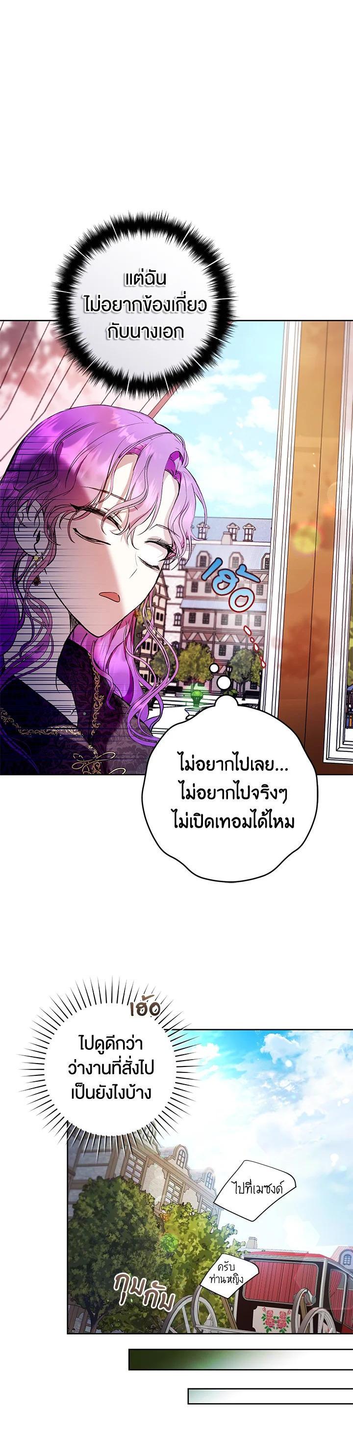 Manga-lc-com อ่านมังงะ อ่านการ์ตูน ออนไลน์ ฟรี Isn’t Being a Wicked Woman Much Better ตอนที่ 1 2 3 4 5 6 7 8 9 10 11 12 13 14 ฟรี ไม่มีโฆษณา Manga-lc - อ่าน มังงะ อ่าน การ์ตูน ออนไลน์ อ่านมังงะ ฟรี
