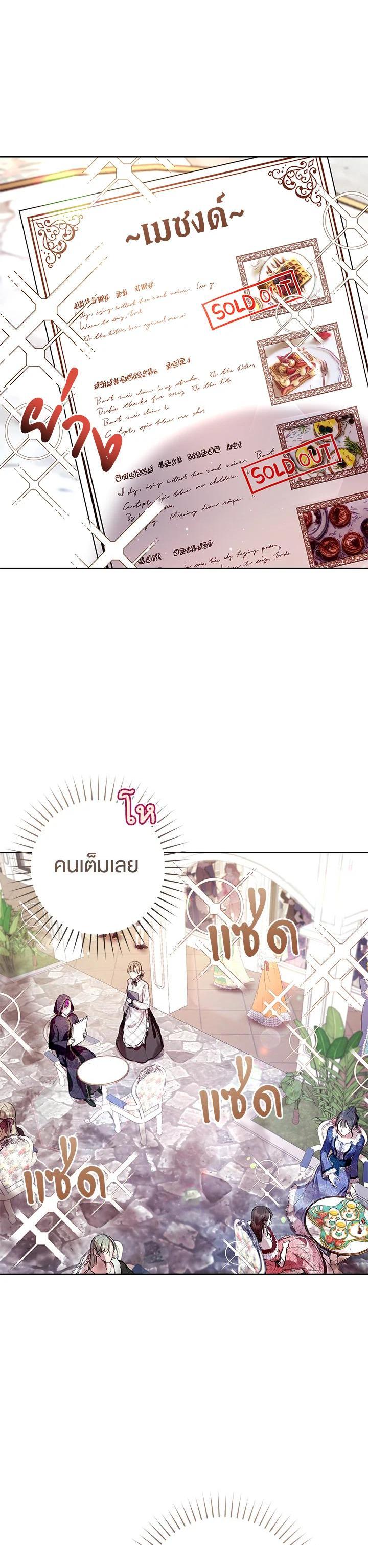 Manga-lc-com อ่านมังงะ อ่านการ์ตูน ออนไลน์ ฟรี Isn’t Being a Wicked Woman Much Better ตอนที่ 1 2 3 4 5 6 7 8 9 10 11 12 13 14 ฟรี ไม่มีโฆษณา Manga-lc - อ่าน มังงะ อ่าน การ์ตูน ออนไลน์ อ่านมังงะ ฟรี