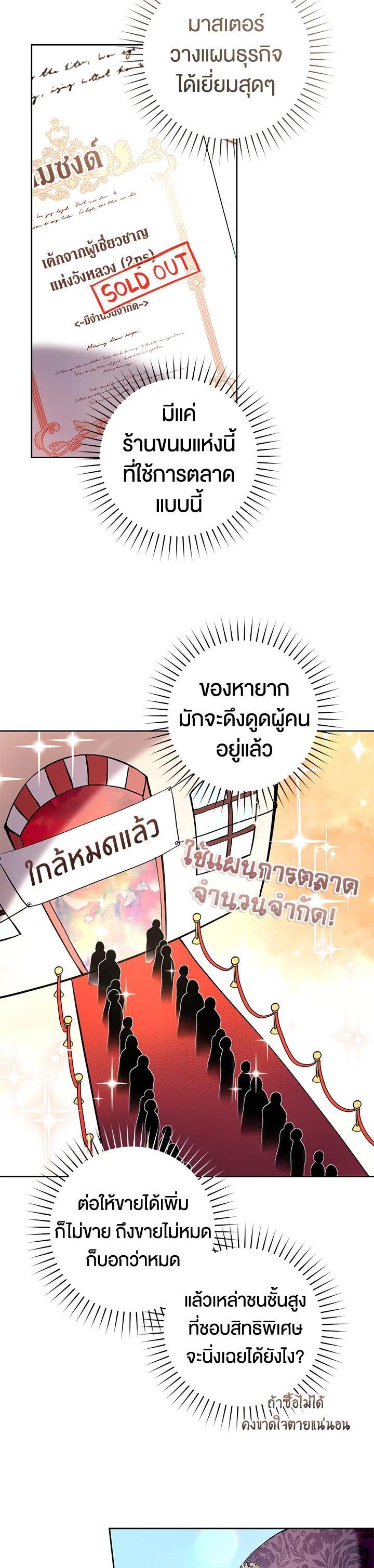 Manga-lc-com อ่านมังงะ อ่านการ์ตูน ออนไลน์ ฟรี Isn’t Being a Wicked Woman Much Better ตอนที่ 1 2 3 4 5 6 7 8 9 10 11 12 13 14 ฟรี ไม่มีโฆษณา Manga-lc - อ่าน มังงะ อ่าน การ์ตูน ออนไลน์ อ่านมังงะ ฟรี