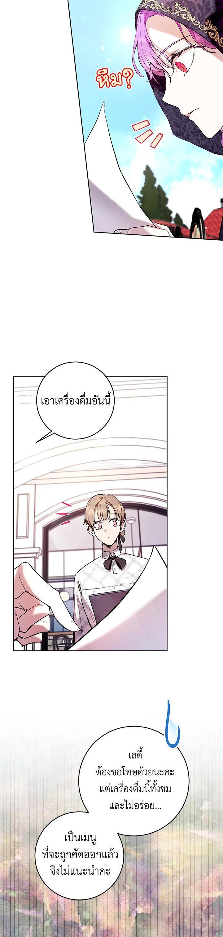 Manga-lc-com อ่านมังงะ อ่านการ์ตูน ออนไลน์ ฟรี Isn’t Being a Wicked Woman Much Better ตอนที่ 1 2 3 4 5 6 7 8 9 10 11 12 13 14 ฟรี ไม่มีโฆษณา Manga-lc - อ่าน มังงะ อ่าน การ์ตูน ออนไลน์ อ่านมังงะ ฟรี