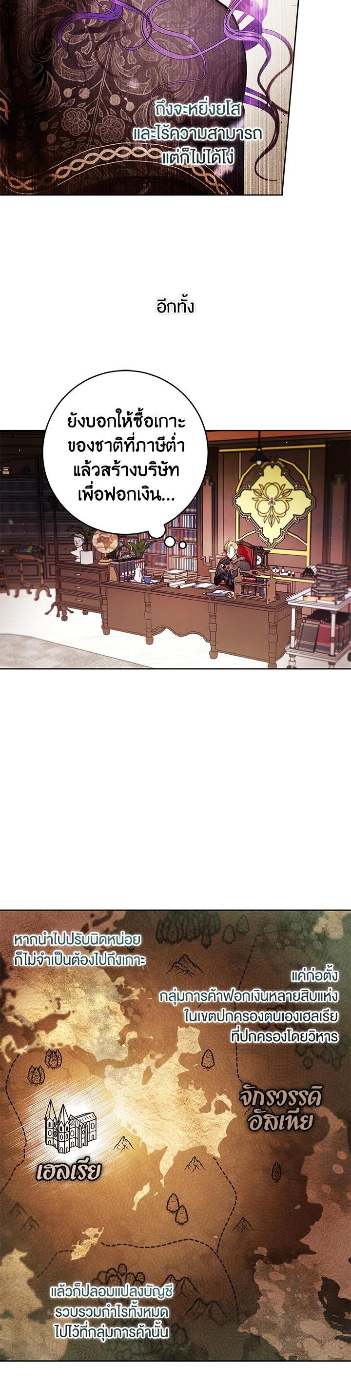 Manga-lc-com อ่านมังงะ อ่านการ์ตูน ออนไลน์ ฟรี Isn’t Being a Wicked Woman Much Better ตอนที่ 1 2 3 4 5 6 7 8 9 10 11 12 13 14 ฟรี ไม่มีโฆษณา Manga-lc - อ่าน มังงะ อ่าน การ์ตูน ออนไลน์ อ่านมังงะ ฟรี