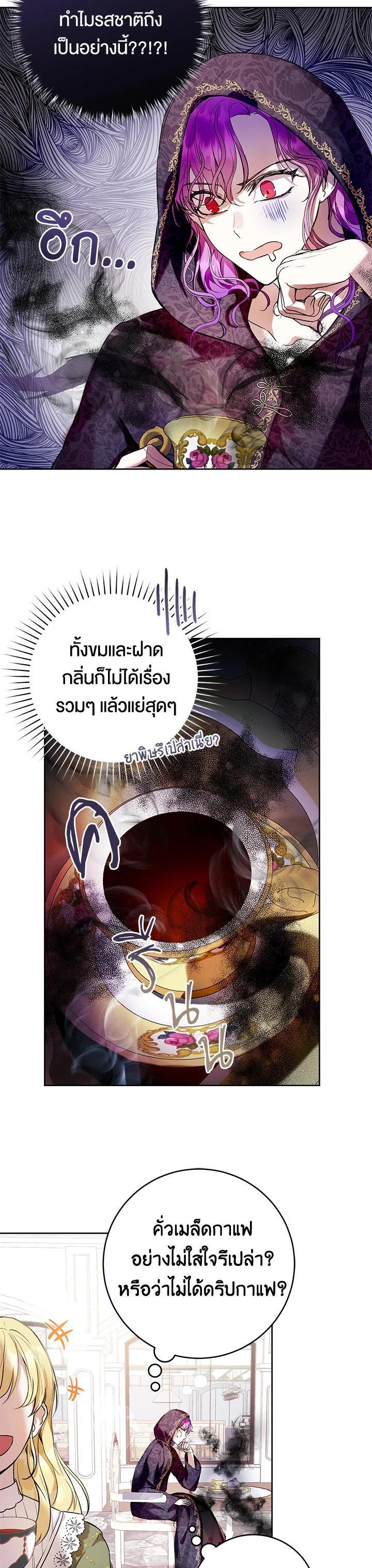 Manga-lc-com อ่านมังงะ อ่านการ์ตูน ออนไลน์ ฟรี Isn’t Being a Wicked Woman Much Better ตอนที่ 1 2 3 4 5 6 7 8 9 10 11 12 13 14 ฟรี ไม่มีโฆษณา Manga-lc - อ่าน มังงะ อ่าน การ์ตูน ออนไลน์ อ่านมังงะ ฟรี