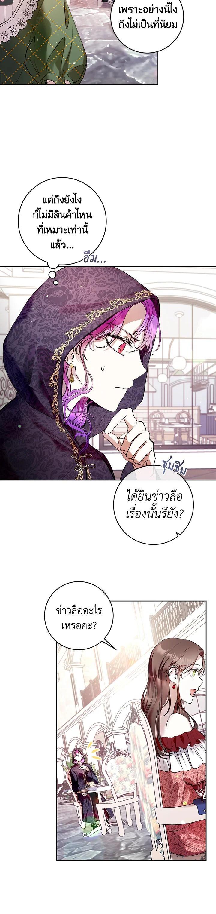 Manga-lc-com อ่านมังงะ อ่านการ์ตูน ออนไลน์ ฟรี Isn’t Being a Wicked Woman Much Better ตอนที่ 1 2 3 4 5 6 7 8 9 10 11 12 13 14 ฟรี ไม่มีโฆษณา Manga-lc - อ่าน มังงะ อ่าน การ์ตูน ออนไลน์ อ่านมังงะ ฟรี