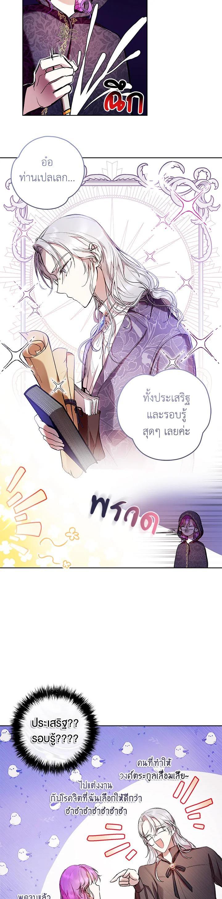Manga-lc-com อ่านมังงะ อ่านการ์ตูน ออนไลน์ ฟรี Isn’t Being a Wicked Woman Much Better ตอนที่ 1 2 3 4 5 6 7 8 9 10 11 12 13 14 ฟรี ไม่มีโฆษณา Manga-lc - อ่าน มังงะ อ่าน การ์ตูน ออนไลน์ อ่านมังงะ ฟรี
