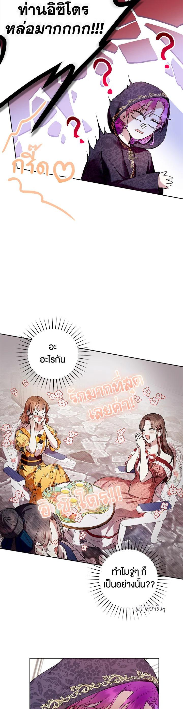 Manga-lc-com อ่านมังงะ อ่านการ์ตูน ออนไลน์ ฟรี Isn’t Being a Wicked Woman Much Better ตอนที่ 1 2 3 4 5 6 7 8 9 10 11 12 13 14 ฟรี ไม่มีโฆษณา Manga-lc - อ่าน มังงะ อ่าน การ์ตูน ออนไลน์ อ่านมังงะ ฟรี
