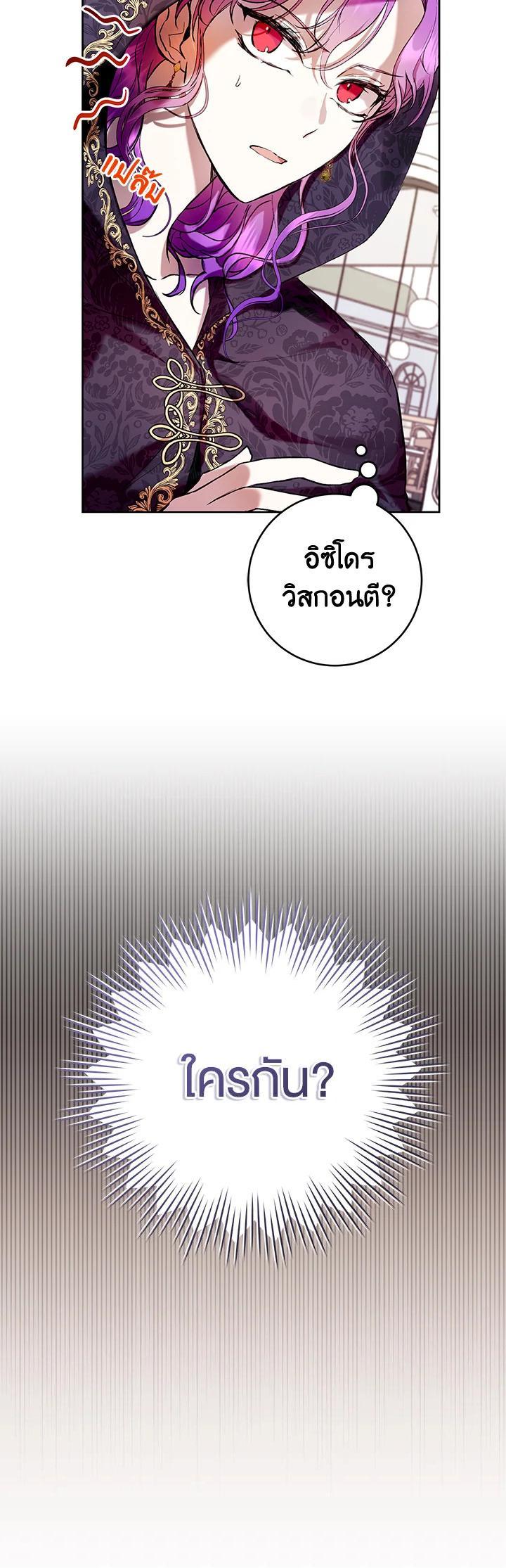 Manga-lc-com อ่านมังงะ อ่านการ์ตูน ออนไลน์ ฟรี Isn’t Being a Wicked Woman Much Better ตอนที่ 1 2 3 4 5 6 7 8 9 10 11 12 13 14 ฟรี ไม่มีโฆษณา Manga-lc - อ่าน มังงะ อ่าน การ์ตูน ออนไลน์ อ่านมังงะ ฟรี