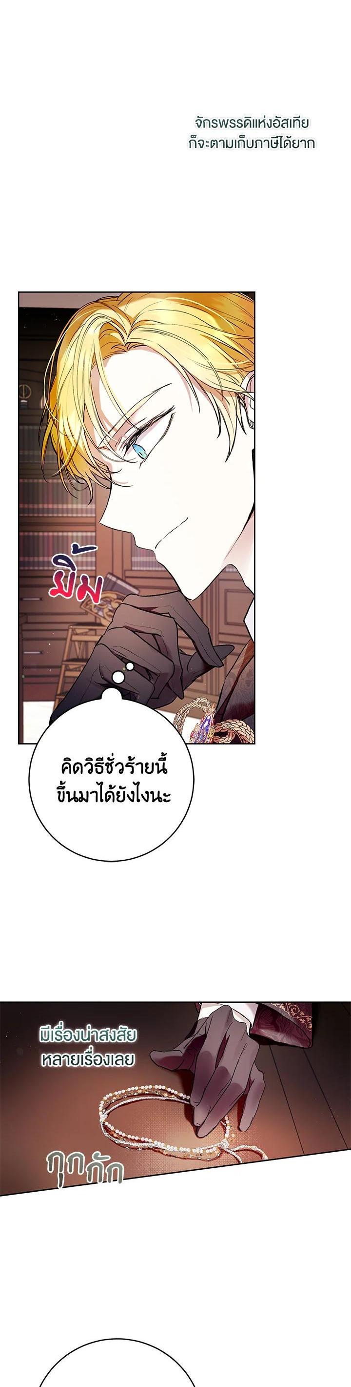 Manga-lc-com อ่านมังงะ อ่านการ์ตูน ออนไลน์ ฟรี Isn’t Being a Wicked Woman Much Better ตอนที่ 1 2 3 4 5 6 7 8 9 10 11 12 13 14 ฟรี ไม่มีโฆษณา Manga-lc - อ่าน มังงะ อ่าน การ์ตูน ออนไลน์ อ่านมังงะ ฟรี