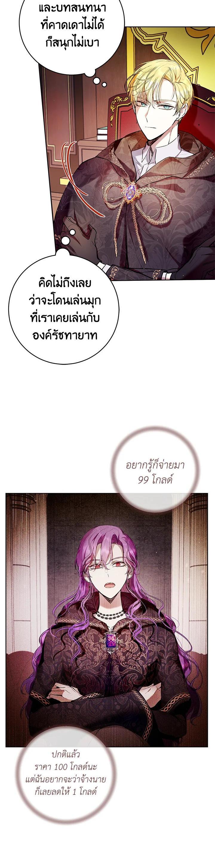 Manga-lc-com อ่านมังงะ อ่านการ์ตูน ออนไลน์ ฟรี Isn’t Being a Wicked Woman Much Better ตอนที่ 1 2 3 4 5 6 7 8 9 10 11 12 13 14 ฟรี ไม่มีโฆษณา Manga-lc - อ่าน มังงะ อ่าน การ์ตูน ออนไลน์ อ่านมังงะ ฟรี