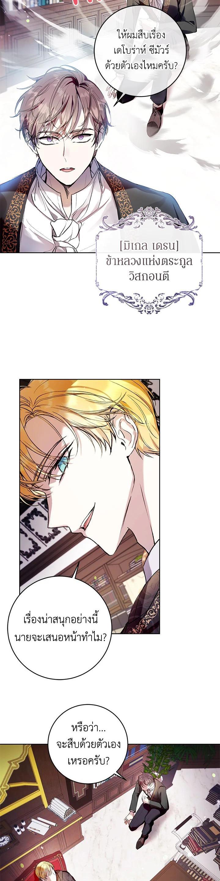 Manga-lc-com อ่านมังงะ อ่านการ์ตูน ออนไลน์ ฟรี Isn’t Being a Wicked Woman Much Better ตอนที่ 1 2 3 4 5 6 7 8 9 10 11 12 13 14 ฟรี ไม่มีโฆษณา Manga-lc - อ่าน มังงะ อ่าน การ์ตูน ออนไลน์ อ่านมังงะ ฟรี
