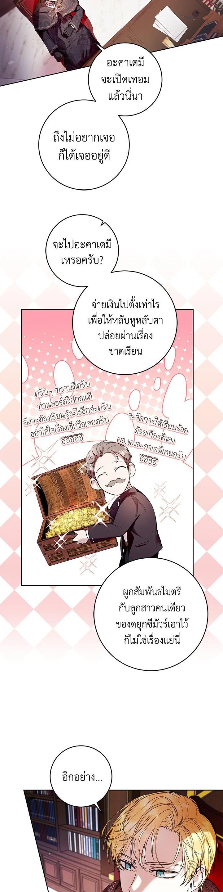 Manga-lc-com อ่านมังงะ อ่านการ์ตูน ออนไลน์ ฟรี Isn’t Being a Wicked Woman Much Better ตอนที่ 1 2 3 4 5 6 7 8 9 10 11 12 13 14 ฟรี ไม่มีโฆษณา Manga-lc - อ่าน มังงะ อ่าน การ์ตูน ออนไลน์ อ่านมังงะ ฟรี