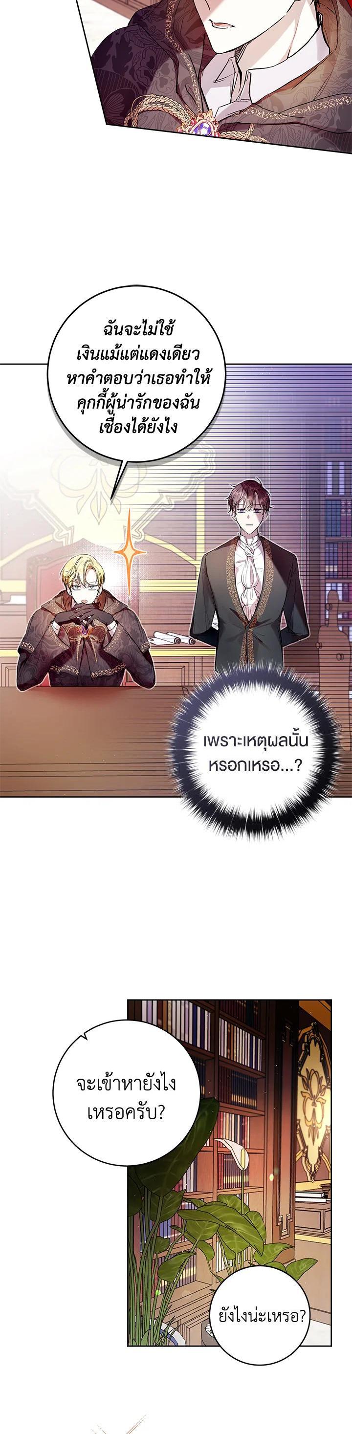 Manga-lc-com อ่านมังงะ อ่านการ์ตูน ออนไลน์ ฟรี Isn’t Being a Wicked Woman Much Better ตอนที่ 1 2 3 4 5 6 7 8 9 10 11 12 13 14 ฟรี ไม่มีโฆษณา Manga-lc - อ่าน มังงะ อ่าน การ์ตูน ออนไลน์ อ่านมังงะ ฟรี