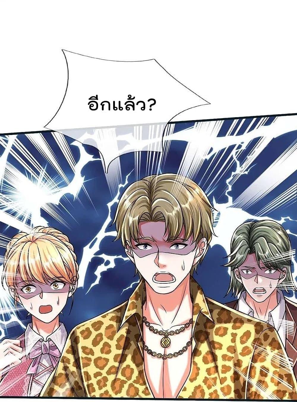 Manga-lc-com อ่านมังงะ อ่านการ์ตูน ออนไลน์ ฟรี I’m The Great I ตอนที่ 1 2 3 4 5 6 7 8 9 10 11 12 13 14 ฟรี ไม่มีโฆษณา Manga-lc - อ่าน มังงะ อ่าน การ์ตูน ออนไลน์ อ่านมังงะ ฟรี