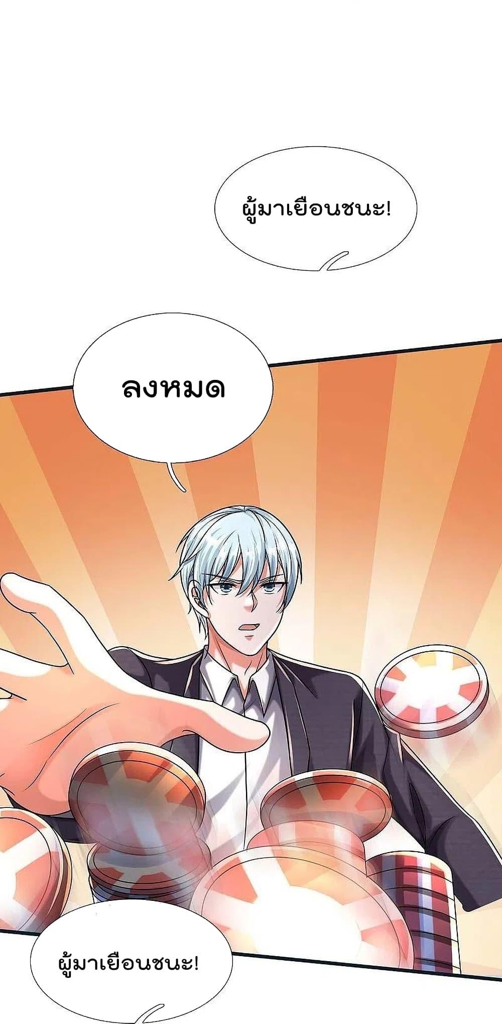 Manga-lc-com อ่านมังงะ อ่านการ์ตูน ออนไลน์ ฟรี I’m The Great I ตอนที่ 1 2 3 4 5 6 7 8 9 10 11 12 13 14 ฟรี ไม่มีโฆษณา Manga-lc - อ่าน มังงะ อ่าน การ์ตูน ออนไลน์ อ่านมังงะ ฟรี