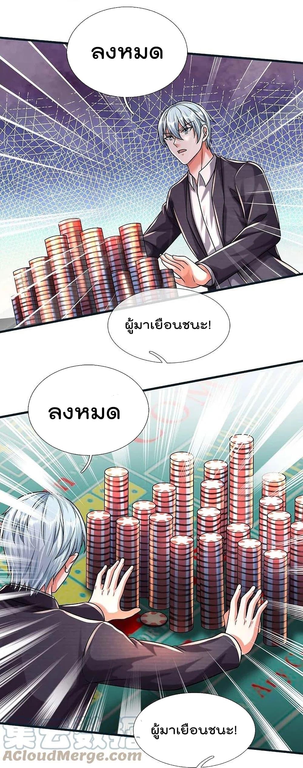 Manga-lc-com อ่านมังงะ อ่านการ์ตูน ออนไลน์ ฟรี I’m The Great I ตอนที่ 1 2 3 4 5 6 7 8 9 10 11 12 13 14 ฟรี ไม่มีโฆษณา Manga-lc - อ่าน มังงะ อ่าน การ์ตูน ออนไลน์ อ่านมังงะ ฟรี