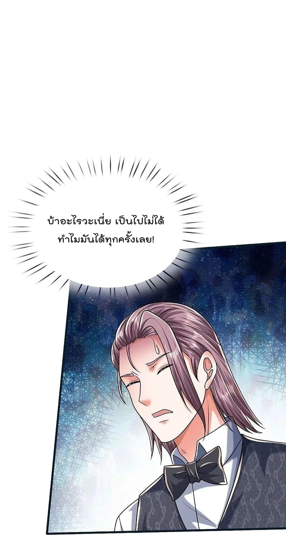Manga-lc-com อ่านมังงะ อ่านการ์ตูน ออนไลน์ ฟรี I’m The Great I ตอนที่ 1 2 3 4 5 6 7 8 9 10 11 12 13 14 ฟรี ไม่มีโฆษณา Manga-lc - อ่าน มังงะ อ่าน การ์ตูน ออนไลน์ อ่านมังงะ ฟรี