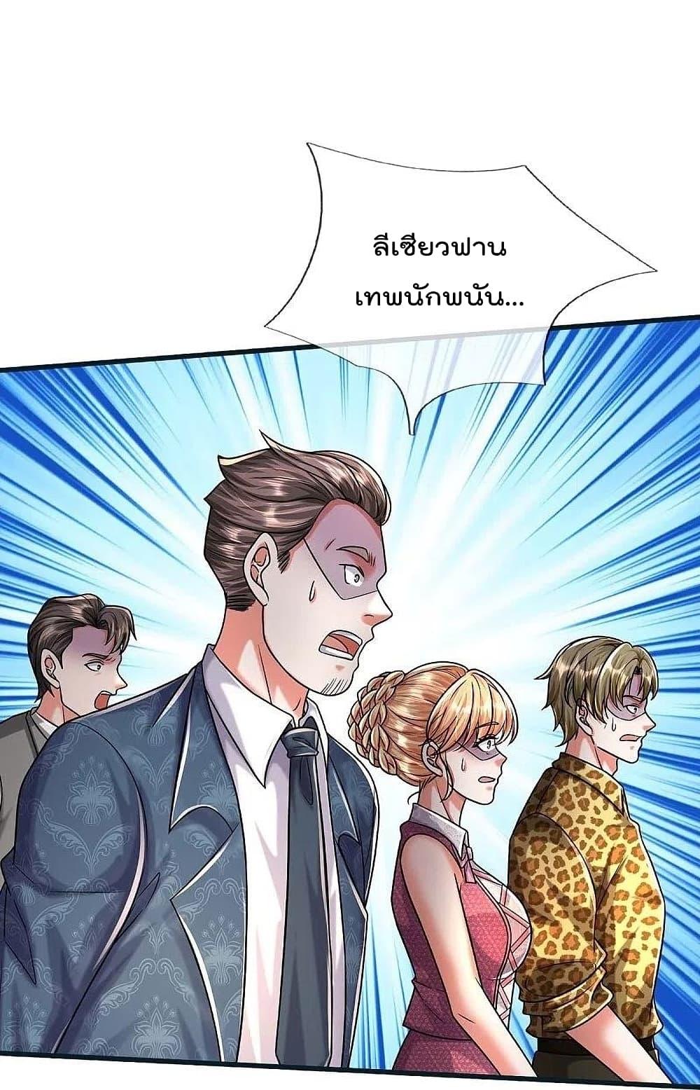 Manga-lc-com อ่านมังงะ อ่านการ์ตูน ออนไลน์ ฟรี I’m The Great I ตอนที่ 1 2 3 4 5 6 7 8 9 10 11 12 13 14 ฟรี ไม่มีโฆษณา Manga-lc - อ่าน มังงะ อ่าน การ์ตูน ออนไลน์ อ่านมังงะ ฟรี