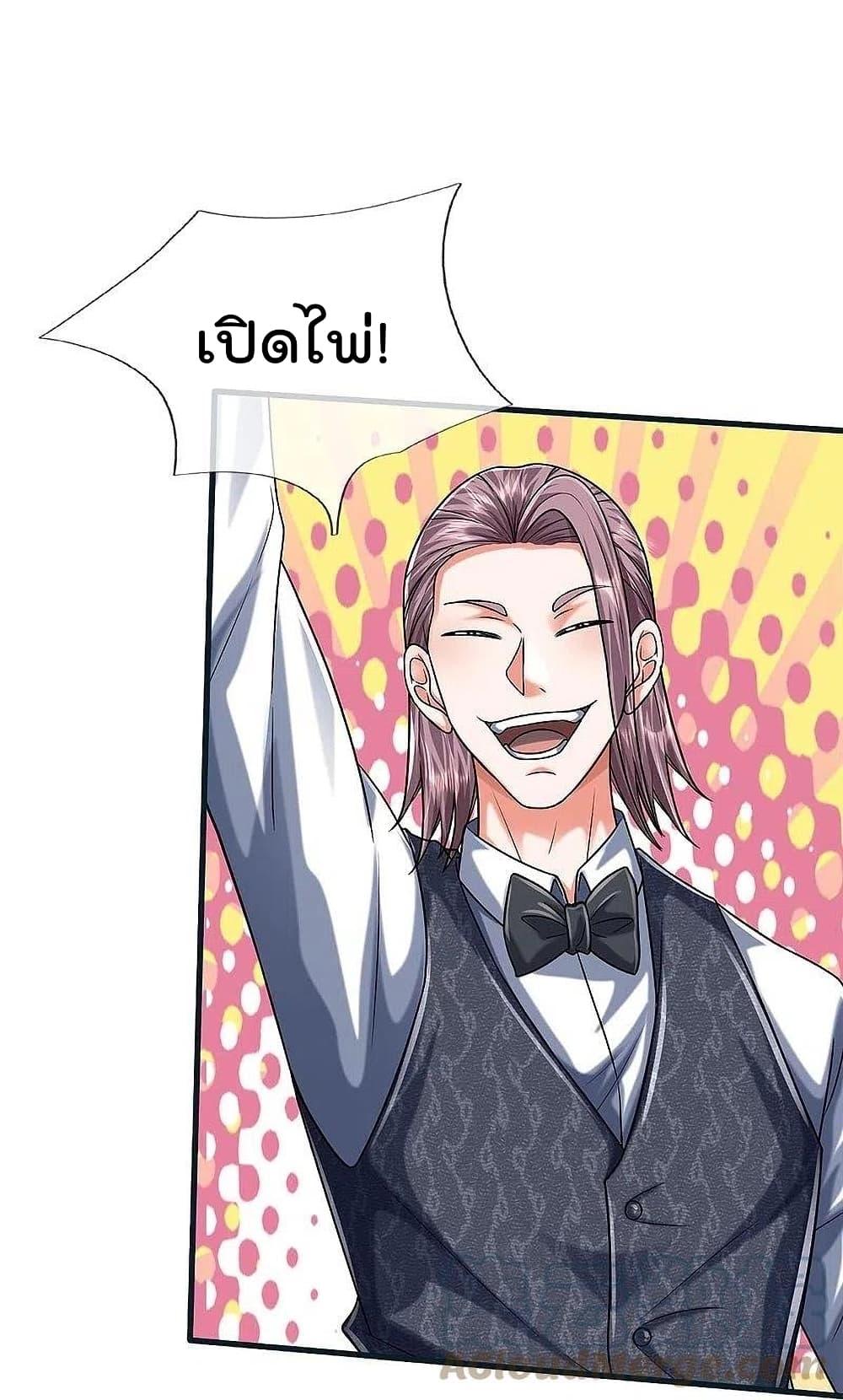 Manga-lc-com อ่านมังงะ อ่านการ์ตูน ออนไลน์ ฟรี I’m The Great I ตอนที่ 1 2 3 4 5 6 7 8 9 10 11 12 13 14 ฟรี ไม่มีโฆษณา Manga-lc - อ่าน มังงะ อ่าน การ์ตูน ออนไลน์ อ่านมังงะ ฟรี