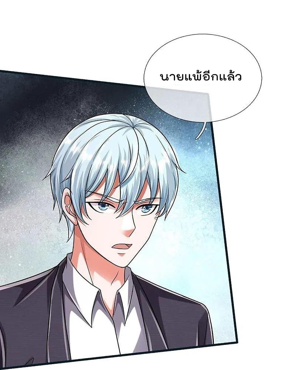 Manga-lc-com อ่านมังงะ อ่านการ์ตูน ออนไลน์ ฟรี I’m The Great I ตอนที่ 1 2 3 4 5 6 7 8 9 10 11 12 13 14 ฟรี ไม่มีโฆษณา Manga-lc - อ่าน มังงะ อ่าน การ์ตูน ออนไลน์ อ่านมังงะ ฟรี