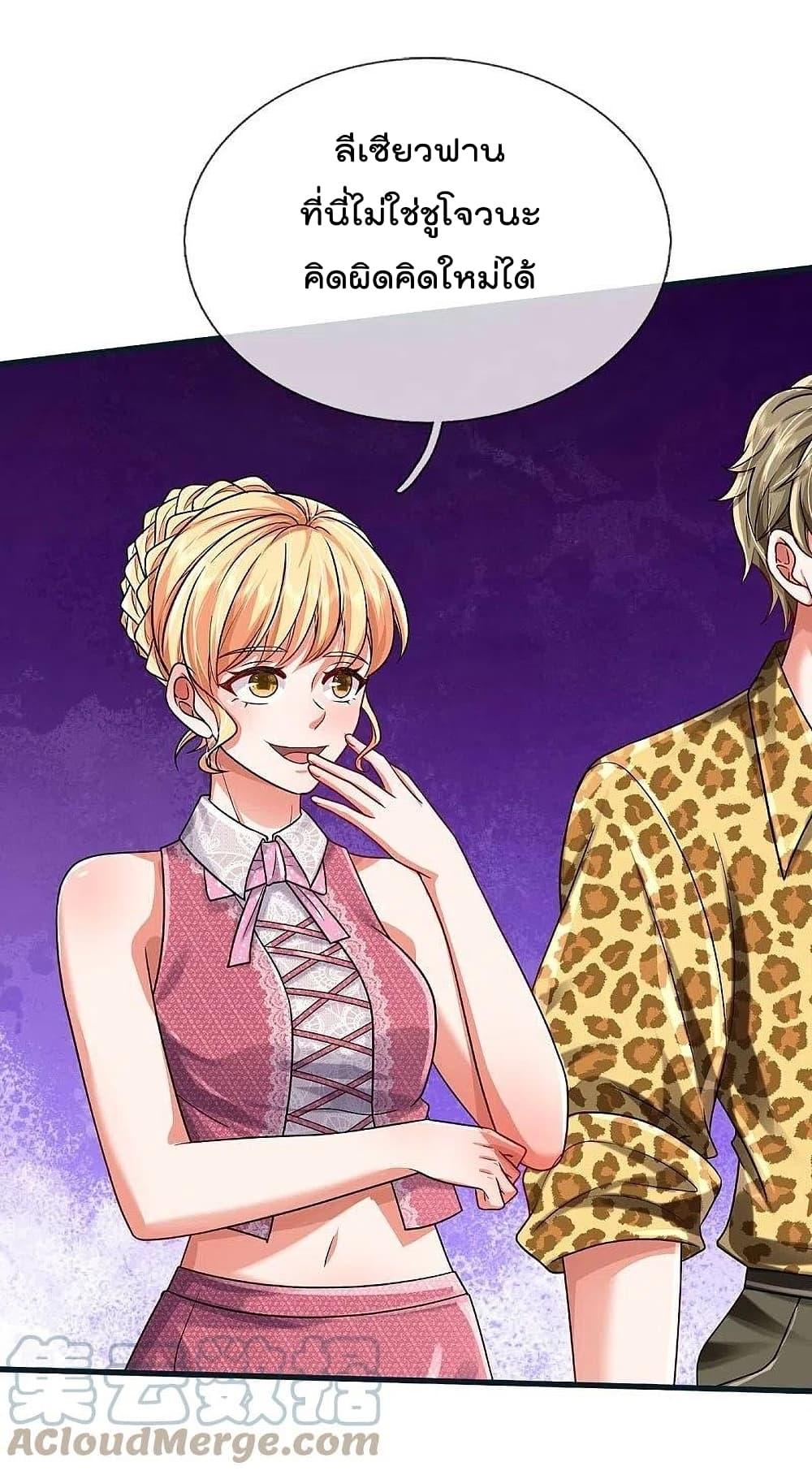 Manga-lc-com อ่านมังงะ อ่านการ์ตูน ออนไลน์ ฟรี I’m The Great I ตอนที่ 1 2 3 4 5 6 7 8 9 10 11 12 13 14 ฟรี ไม่มีโฆษณา Manga-lc - อ่าน มังงะ อ่าน การ์ตูน ออนไลน์ อ่านมังงะ ฟรี