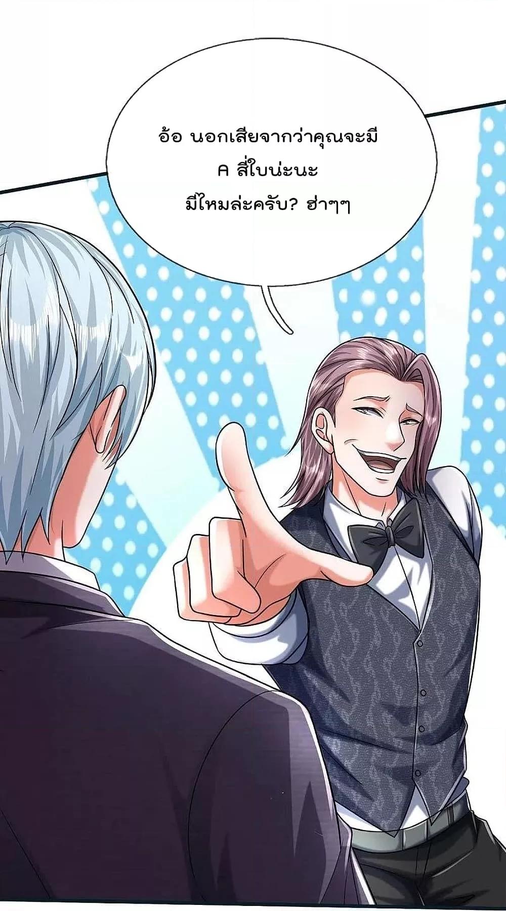 Manga-lc-com อ่านมังงะ อ่านการ์ตูน ออนไลน์ ฟรี I’m The Great I ตอนที่ 1 2 3 4 5 6 7 8 9 10 11 12 13 14 ฟรี ไม่มีโฆษณา Manga-lc - อ่าน มังงะ อ่าน การ์ตูน ออนไลน์ อ่านมังงะ ฟรี