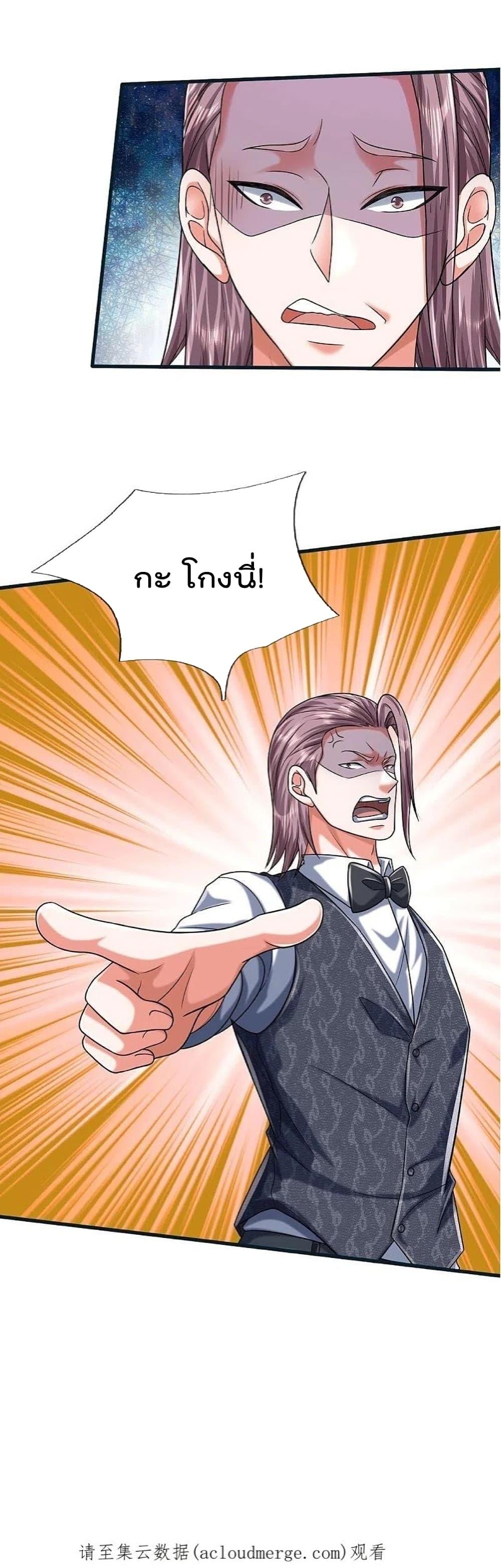 Manga-lc-com อ่านมังงะ อ่านการ์ตูน ออนไลน์ ฟรี I’m The Great I ตอนที่ 1 2 3 4 5 6 7 8 9 10 11 12 13 14 ฟรี ไม่มีโฆษณา Manga-lc - อ่าน มังงะ อ่าน การ์ตูน ออนไลน์ อ่านมังงะ ฟรี