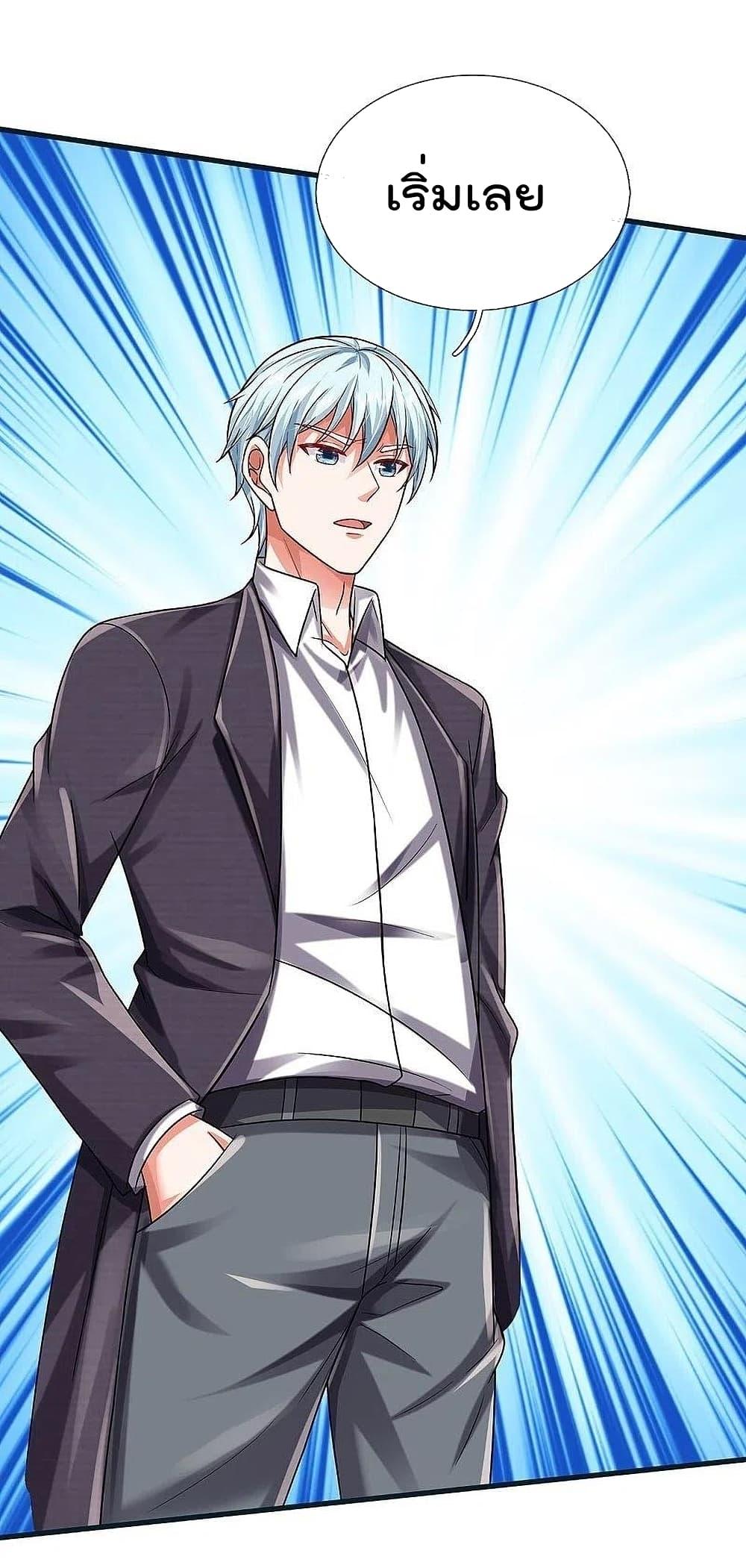 Manga-lc-com อ่านมังงะ อ่านการ์ตูน ออนไลน์ ฟรี I’m The Great I ตอนที่ 1 2 3 4 5 6 7 8 9 10 11 12 13 14 ฟรี ไม่มีโฆษณา Manga-lc - อ่าน มังงะ อ่าน การ์ตูน ออนไลน์ อ่านมังงะ ฟรี