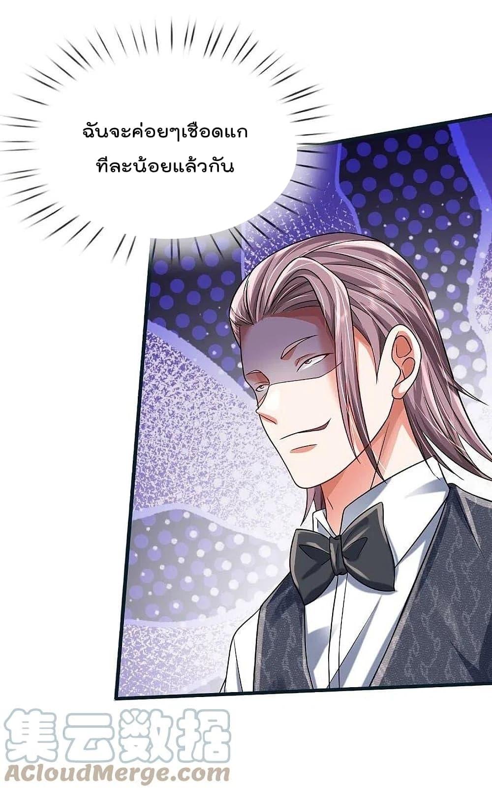 Manga-lc-com อ่านมังงะ อ่านการ์ตูน ออนไลน์ ฟรี I’m The Great I ตอนที่ 1 2 3 4 5 6 7 8 9 10 11 12 13 14 ฟรี ไม่มีโฆษณา Manga-lc - อ่าน มังงะ อ่าน การ์ตูน ออนไลน์ อ่านมังงะ ฟรี