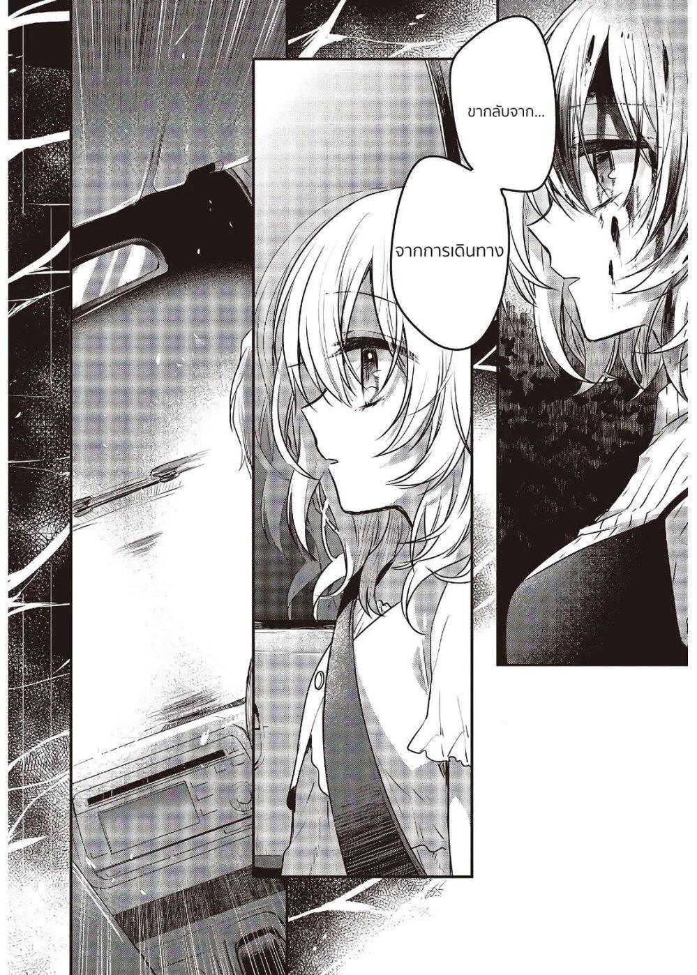 Manga-lc-com อ่านมังงะ อ่านการ์ตูน ออนไลน์ ฟรี Watashi o Tabetai Hitodenashi ตอนที่ 1 2 3 4 5 6 7 8 9 10 11 12 13 14 ฟรี ไม่มีโฆษณา Manga-lc - อ่าน มังงะ อ่าน การ์ตูน ออนไลน์ อ่านมังงะ ฟรี