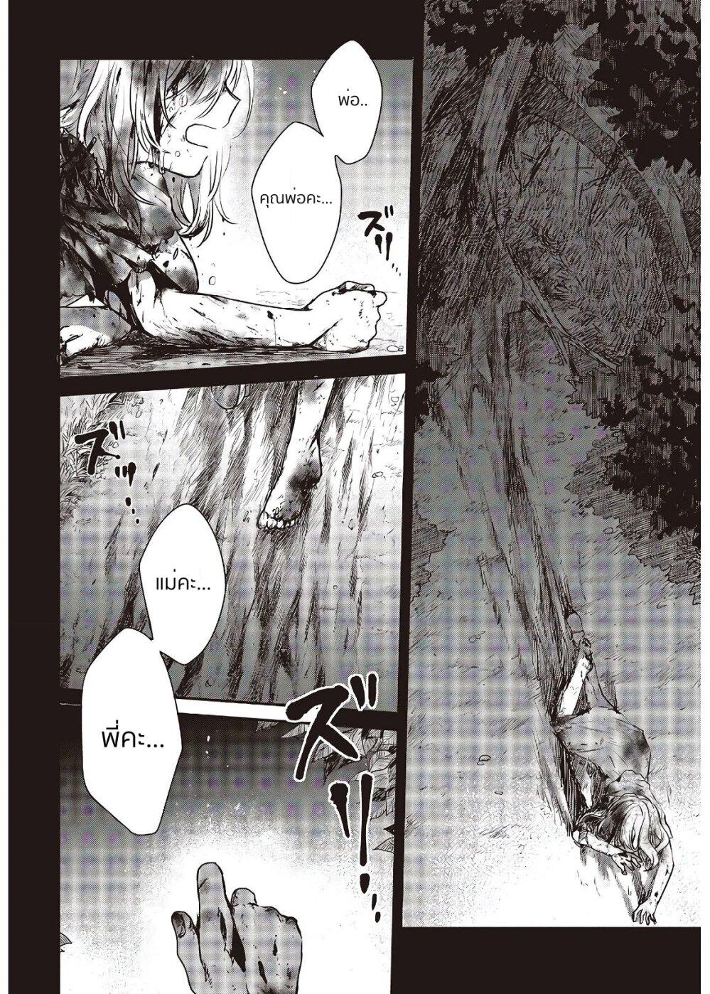 Manga-lc-com อ่านมังงะ อ่านการ์ตูน ออนไลน์ ฟรี Watashi o Tabetai Hitodenashi ตอนที่ 1 2 3 4 5 6 7 8 9 10 11 12 13 14 ฟรี ไม่มีโฆษณา Manga-lc - อ่าน มังงะ อ่าน การ์ตูน ออนไลน์ อ่านมังงะ ฟรี